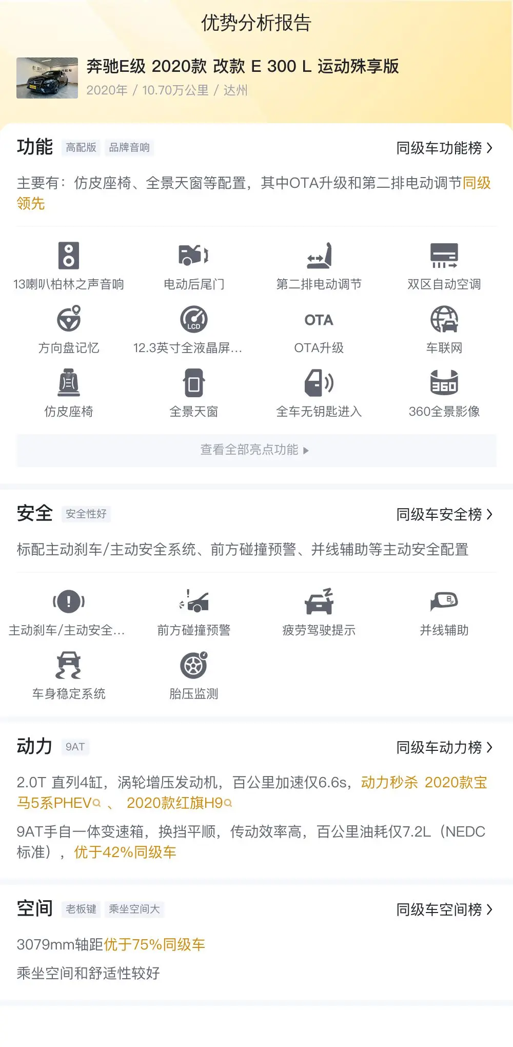 快盈3購彩大廳APP