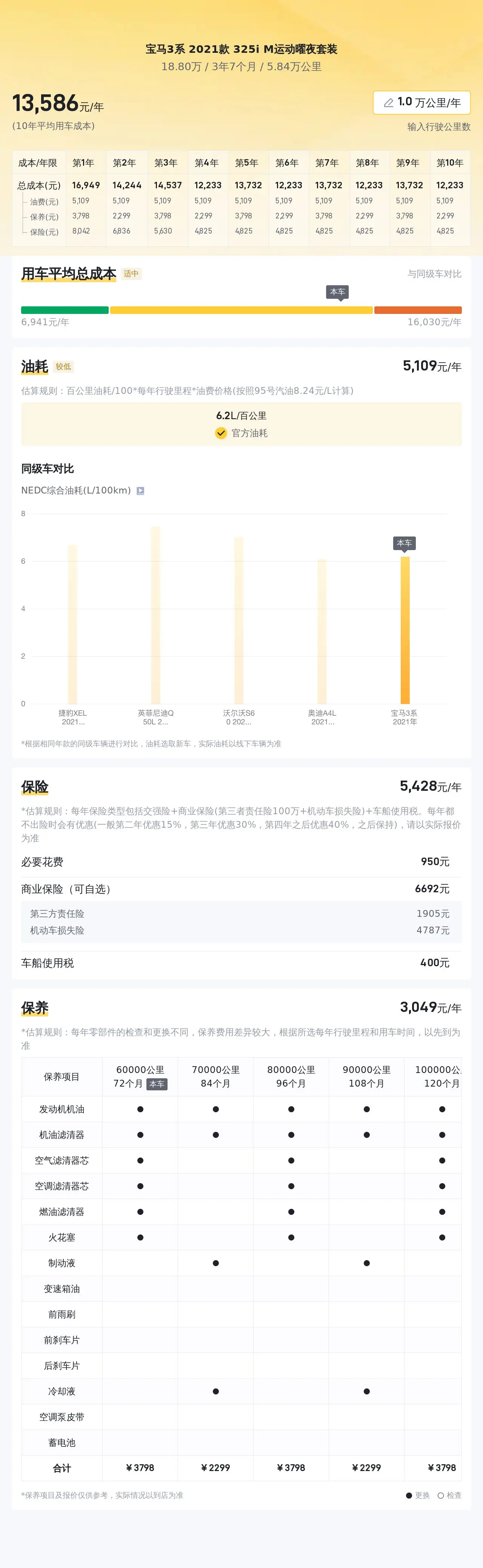 一分彩票welcome登錄入口