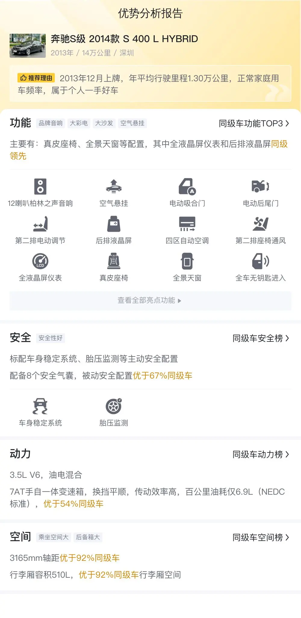 口袋牛店app下載官方正版