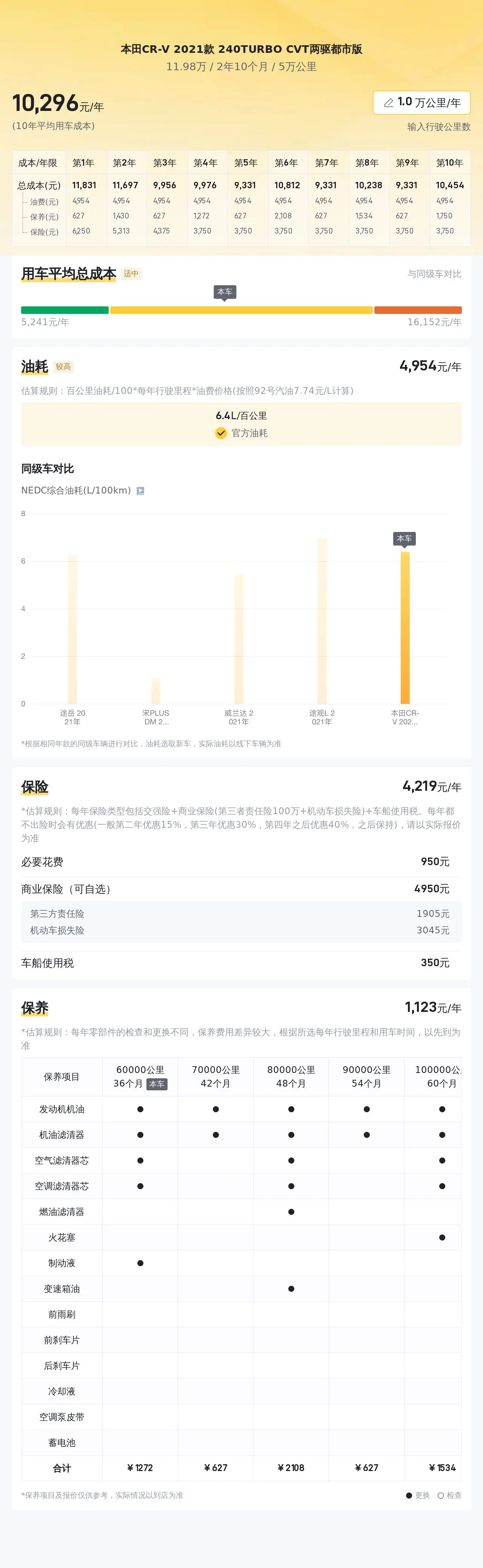 第一娛樂彩票welcome登錄入口