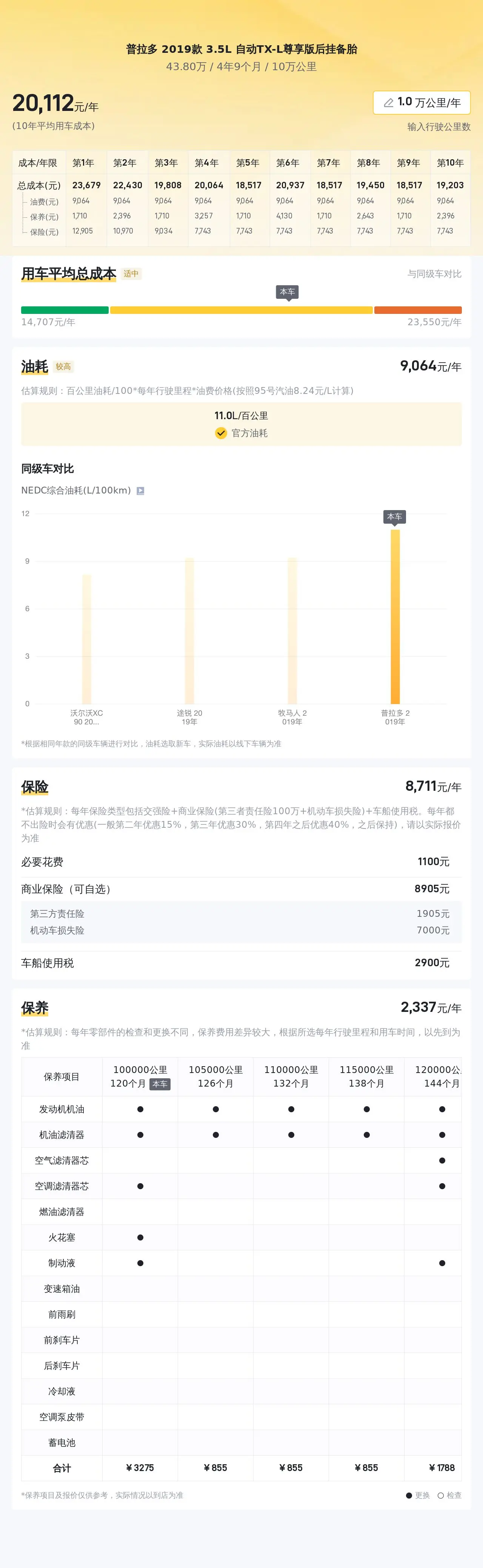 快盈3購彩大廳APP