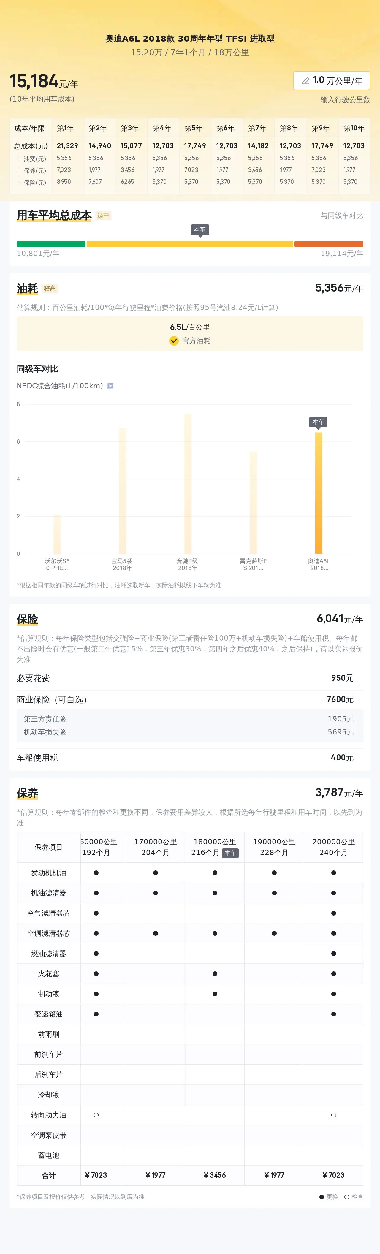 大眾娛樂購彩平臺