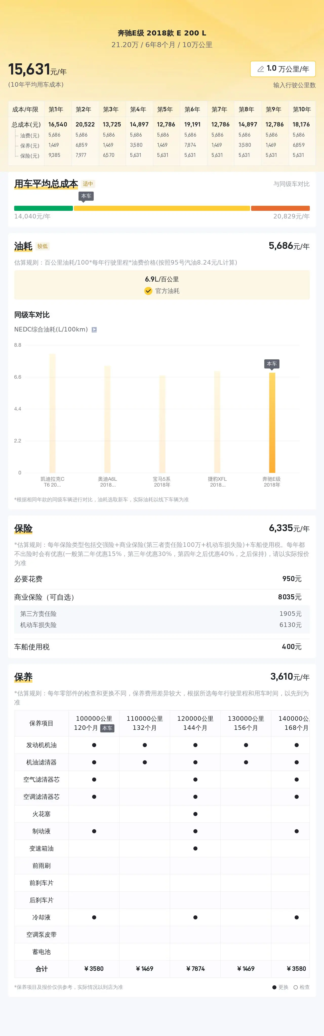 環彩網官網登錄入口