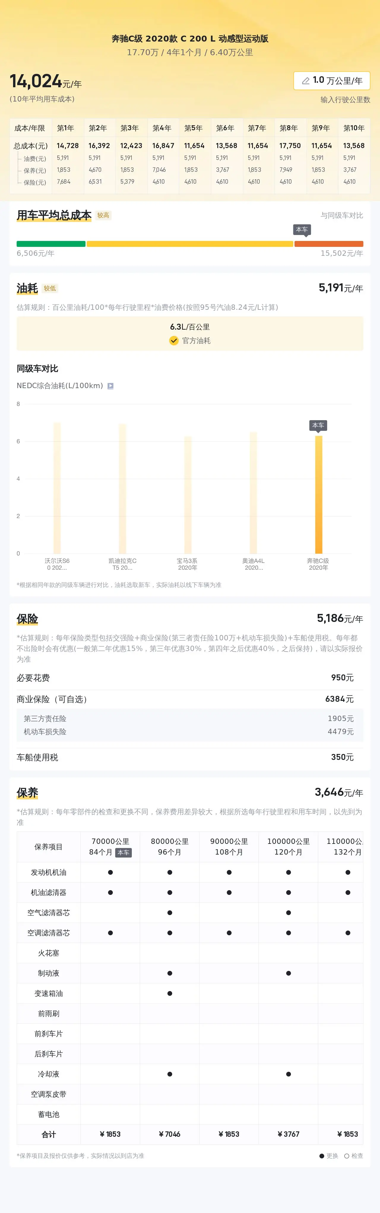 大眾娛樂(lè)購(gòu)彩平臺(tái)入口官網(wǎng)下載