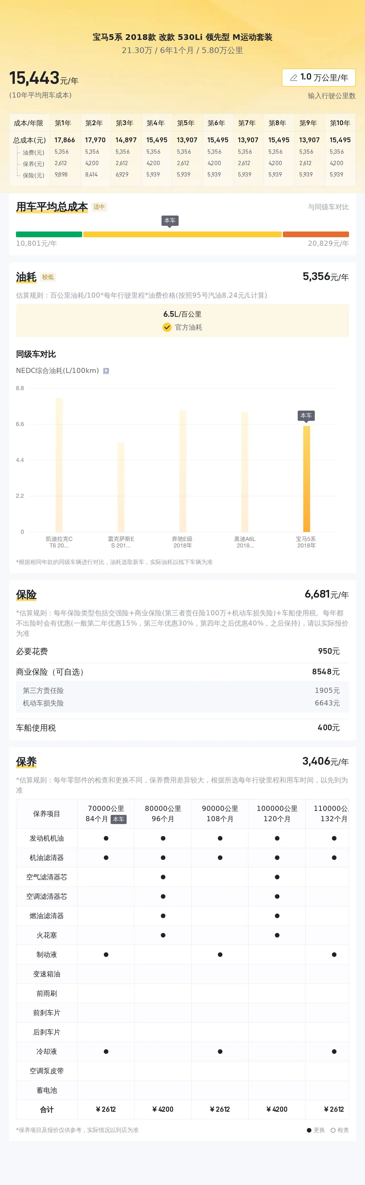 55世紀(jì)官方網(wǎng)址