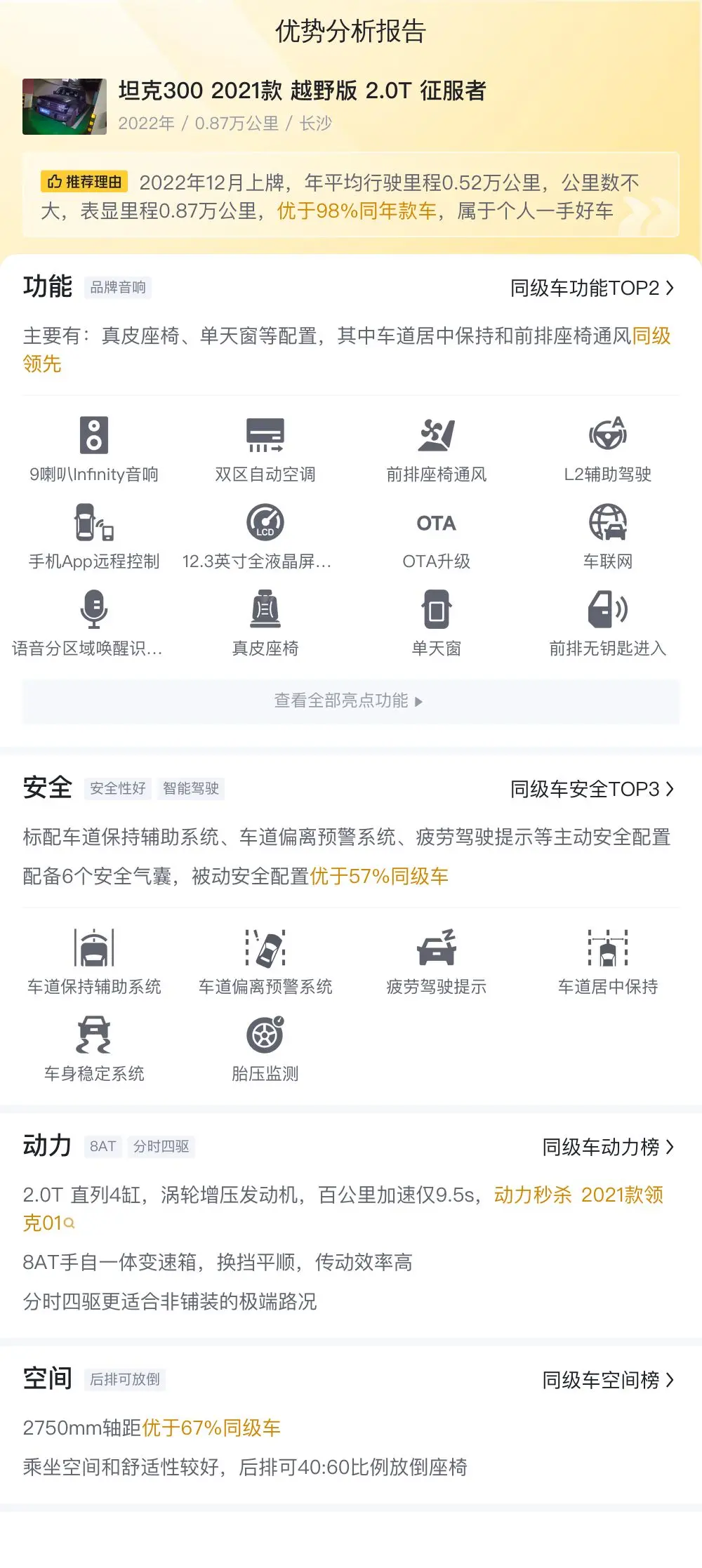 口袋牛店app下載官方正版