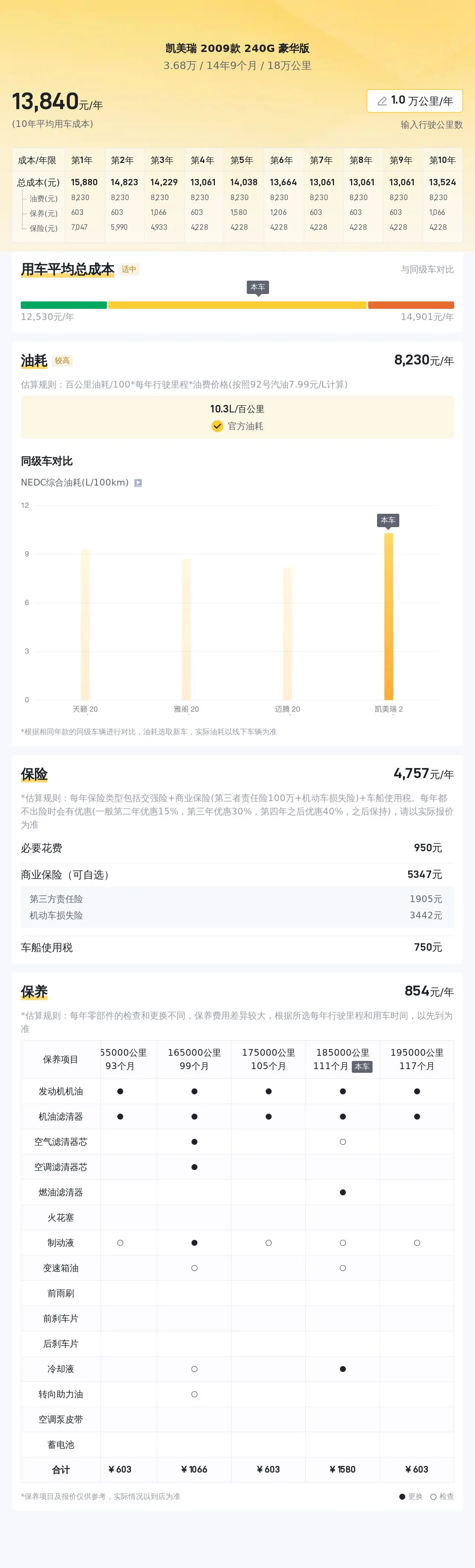 大發welcome登錄入口