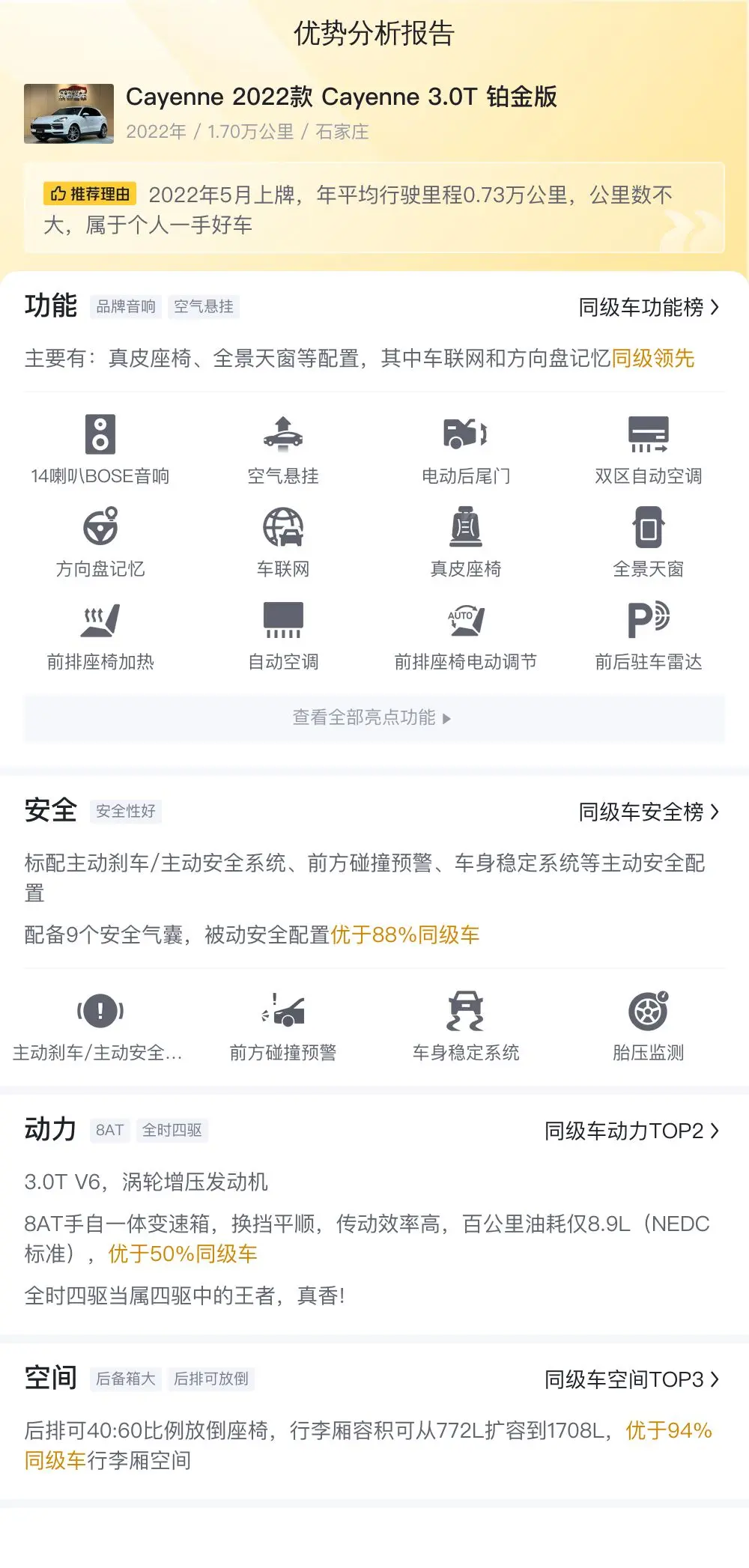 趣購彩welcome登錄