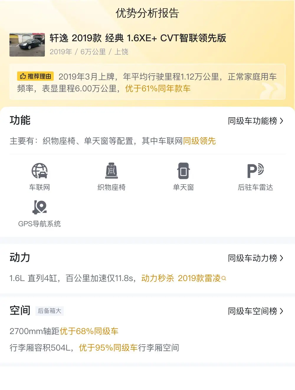 口袋牛店APP體彩下載