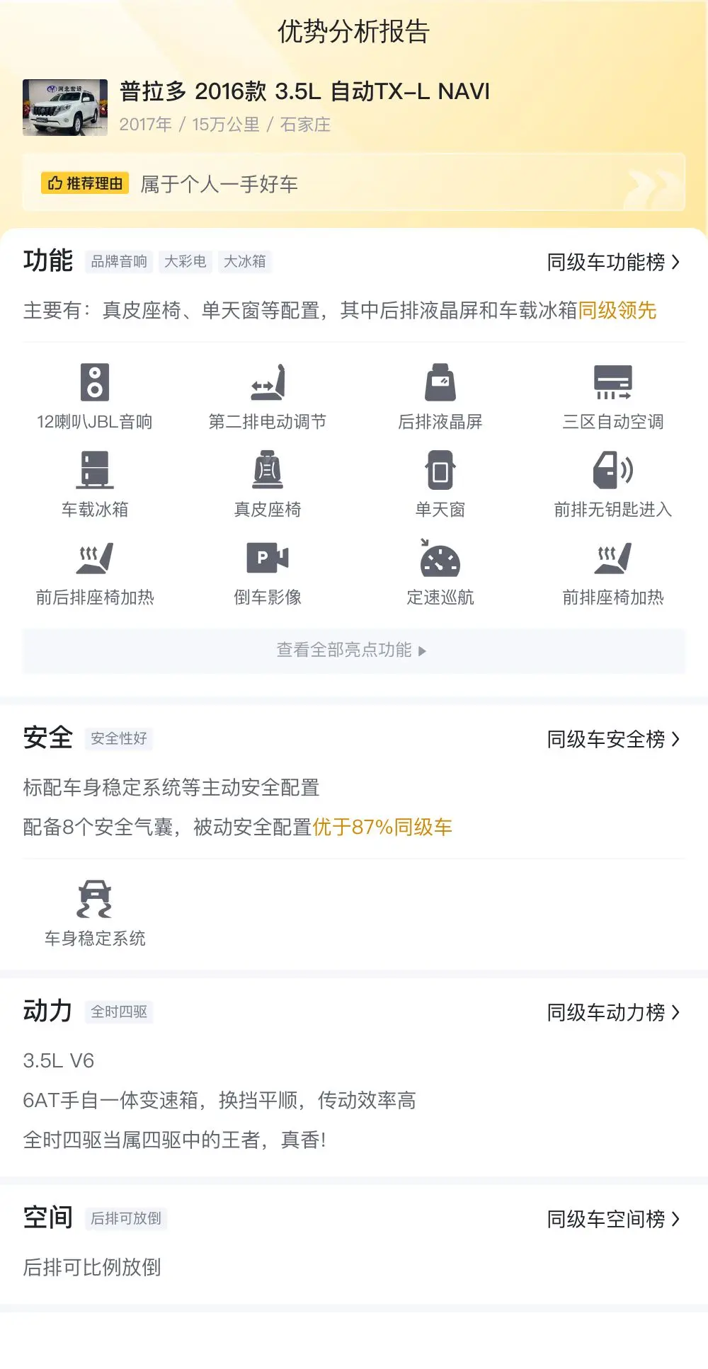 口袋牛店APP體彩下載