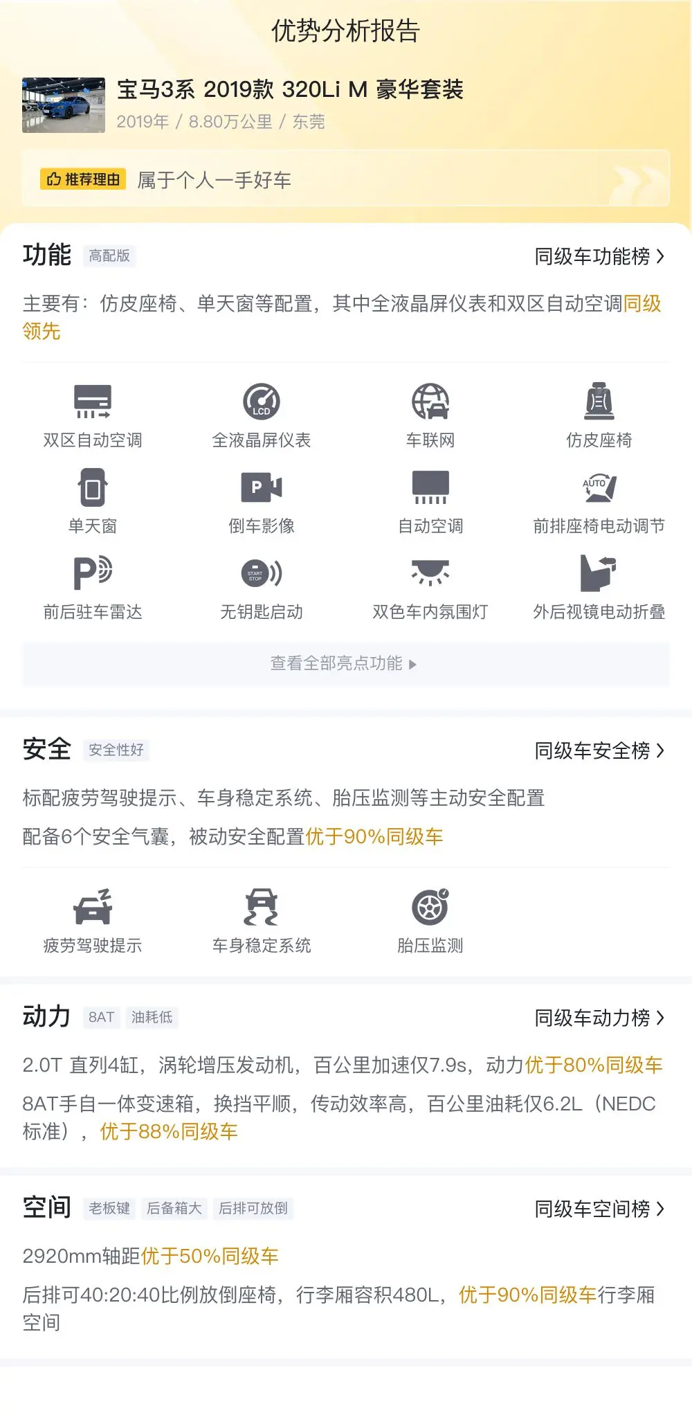 快盈3購彩大廳APP