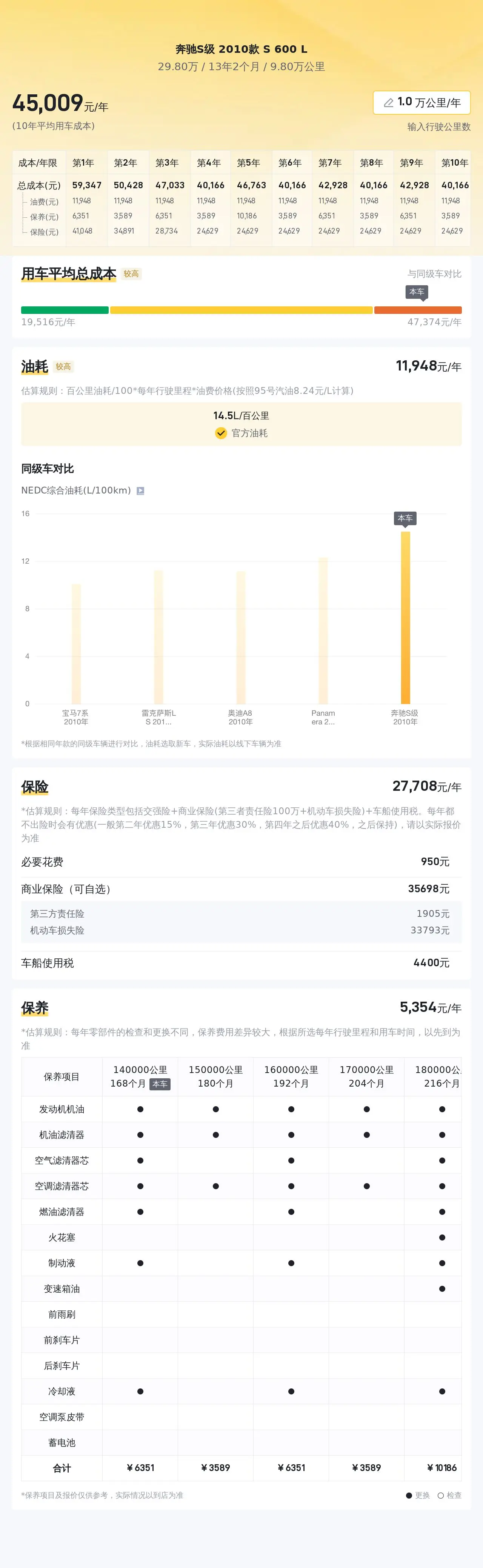 55世紀娛樂平臺登陸