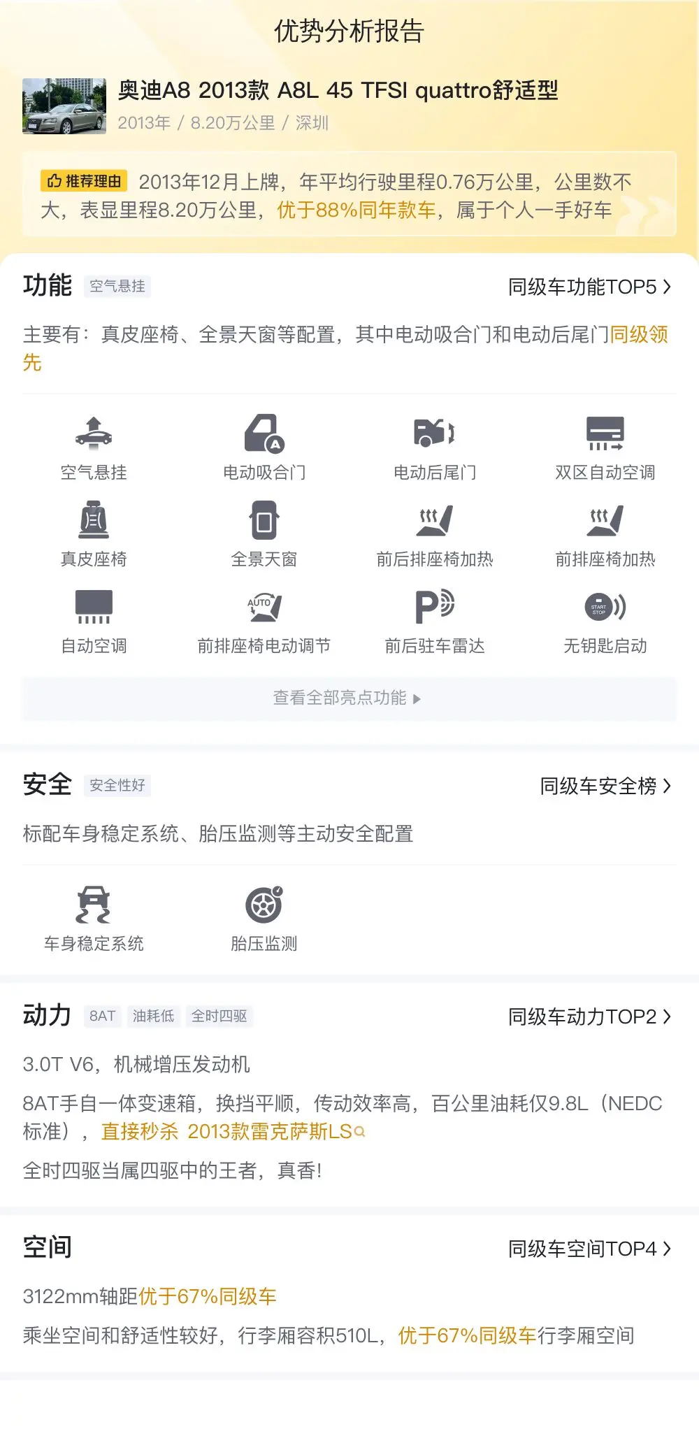 口袋牛店足彩app