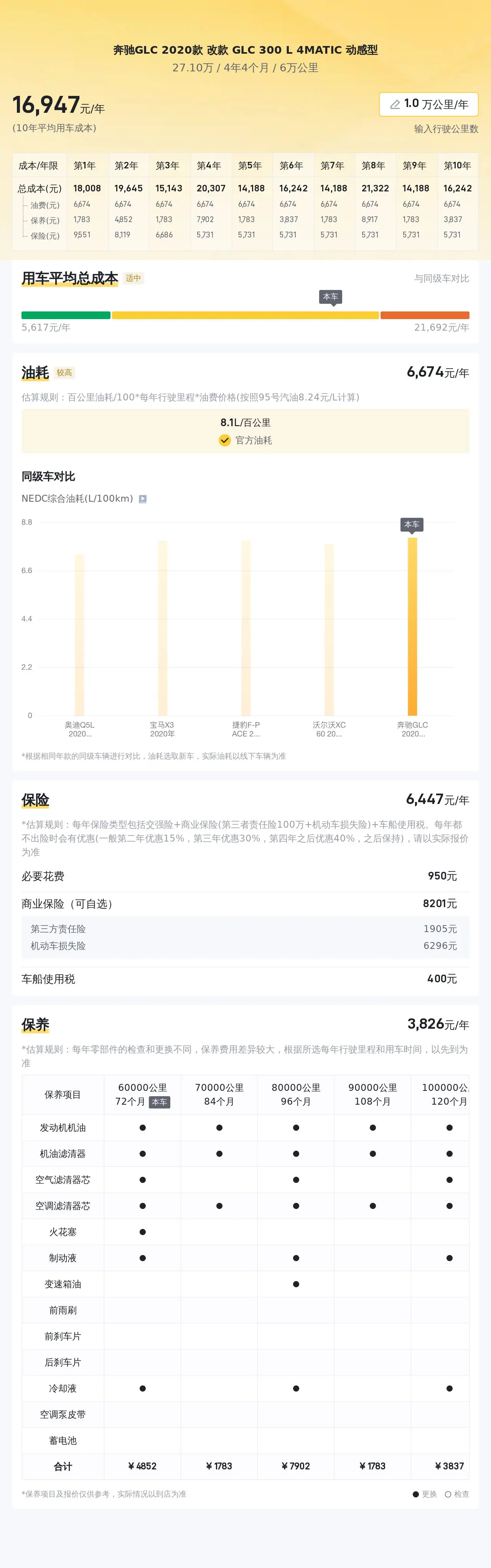 趣購彩大廳登錄welcome