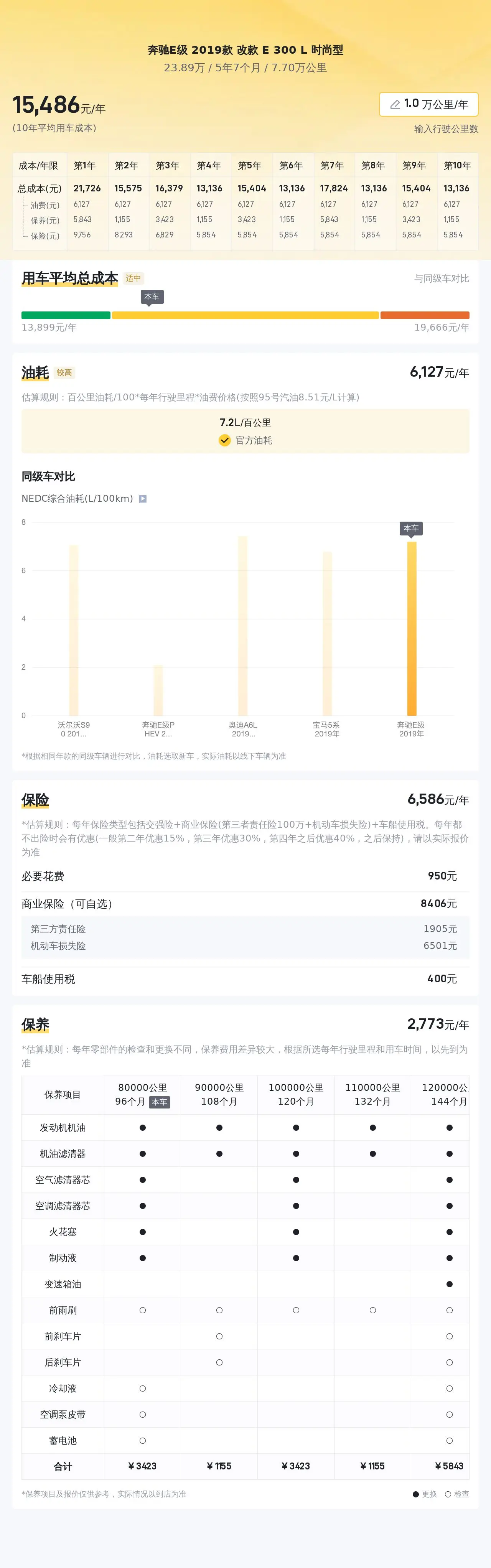 一分彩票welcome登錄入口