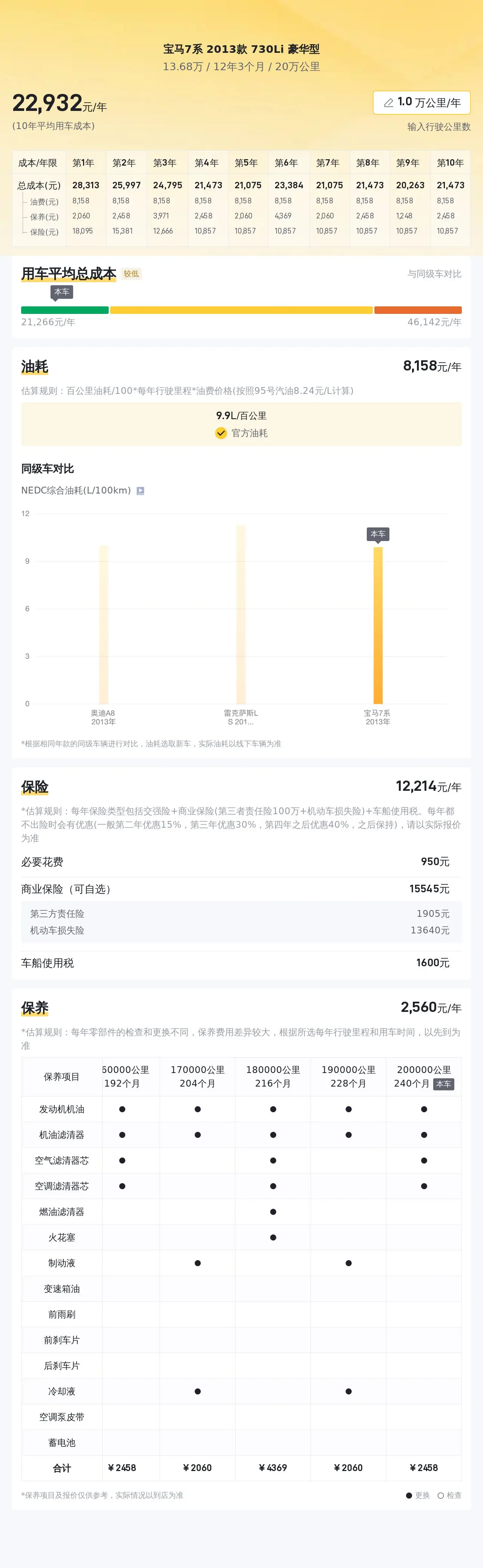 大眾娛樂登錄入口首頁