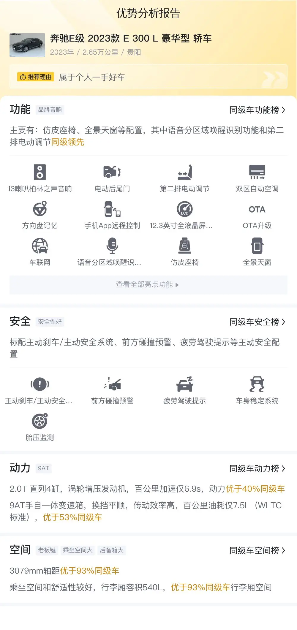 快盈3購彩大廳APP