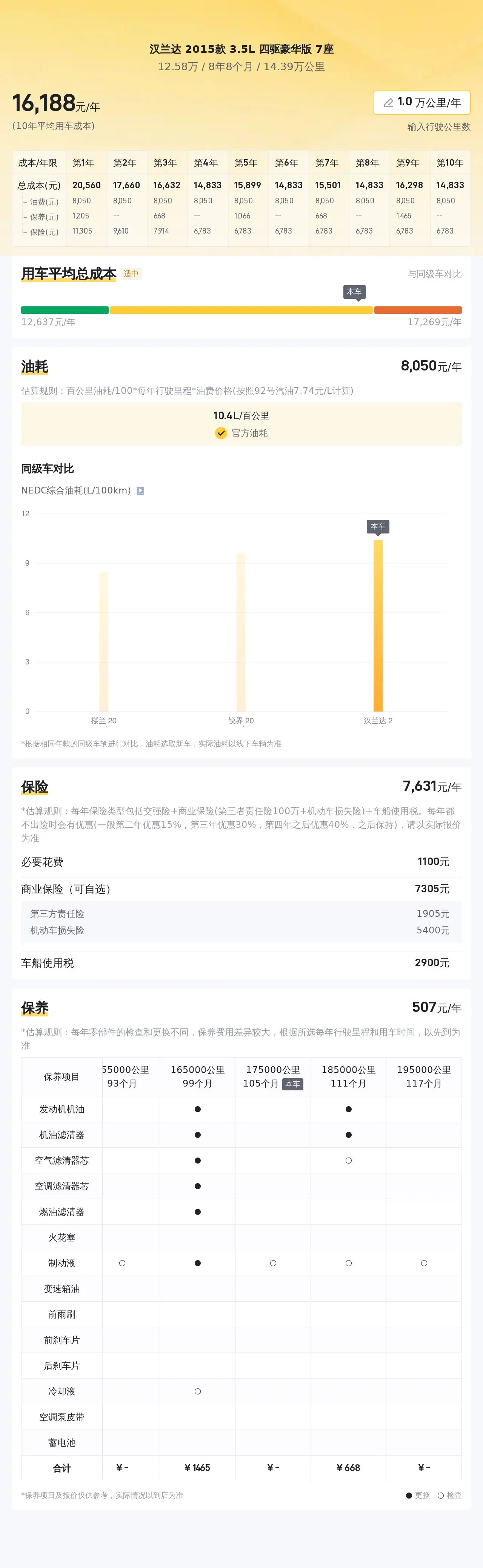 大眾娛樂正版官網下載