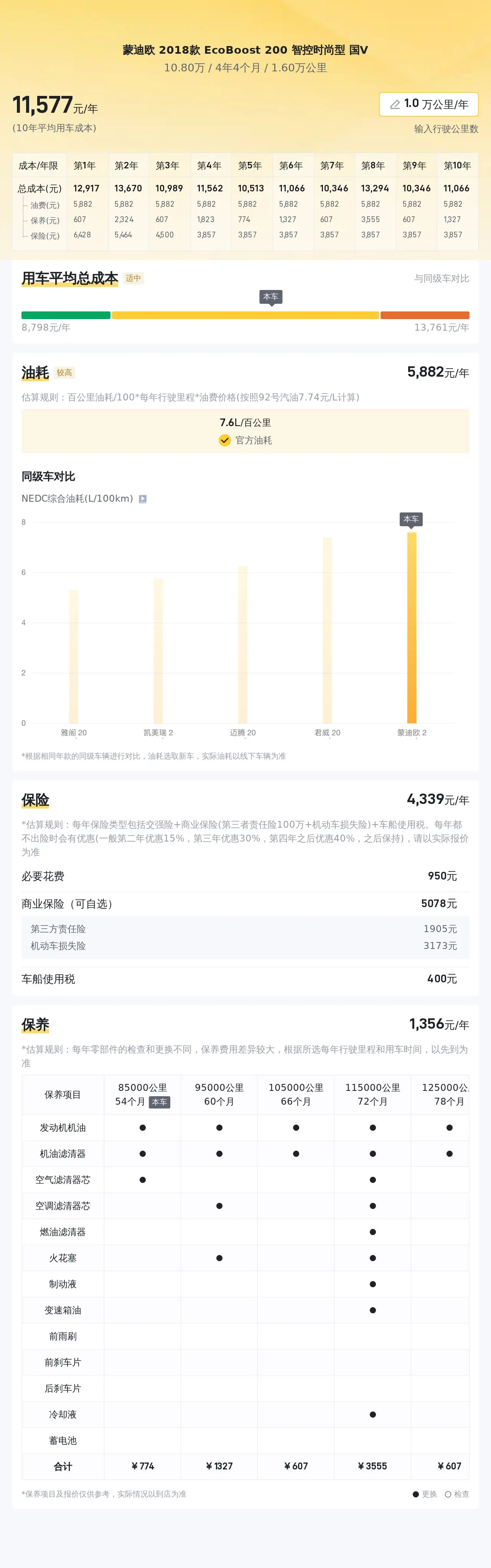 手機購彩在線登錄