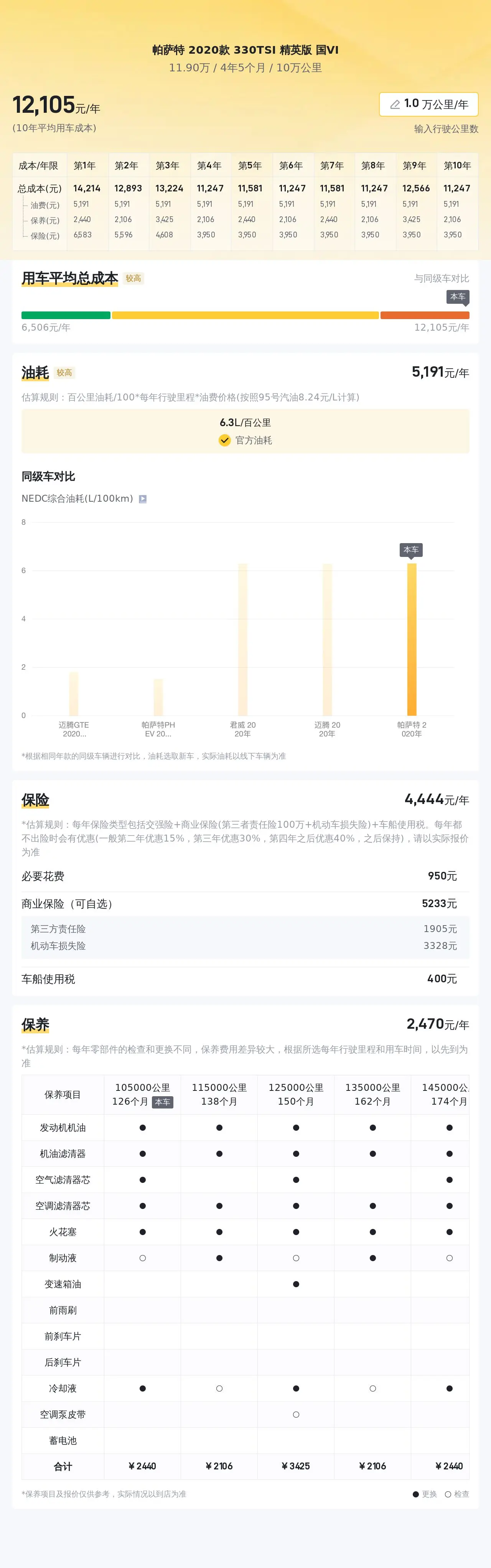 大眾娛樂登錄入口首頁