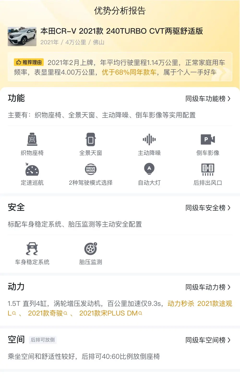 口袋牛店足彩app