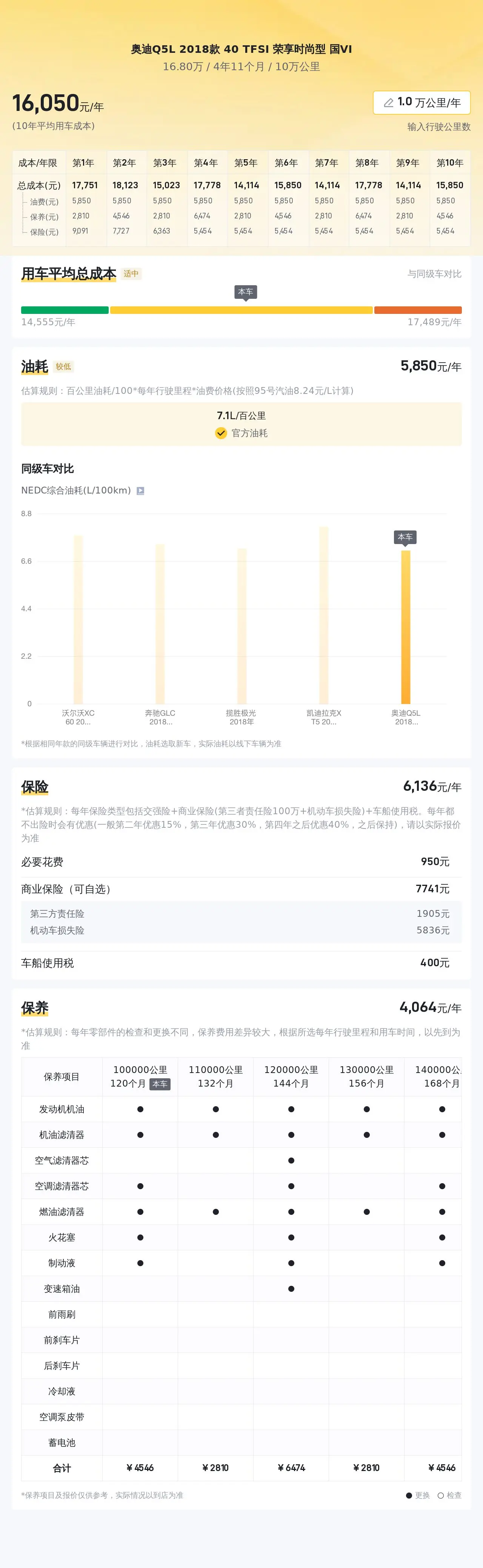 welcome大廳最新登錄入口