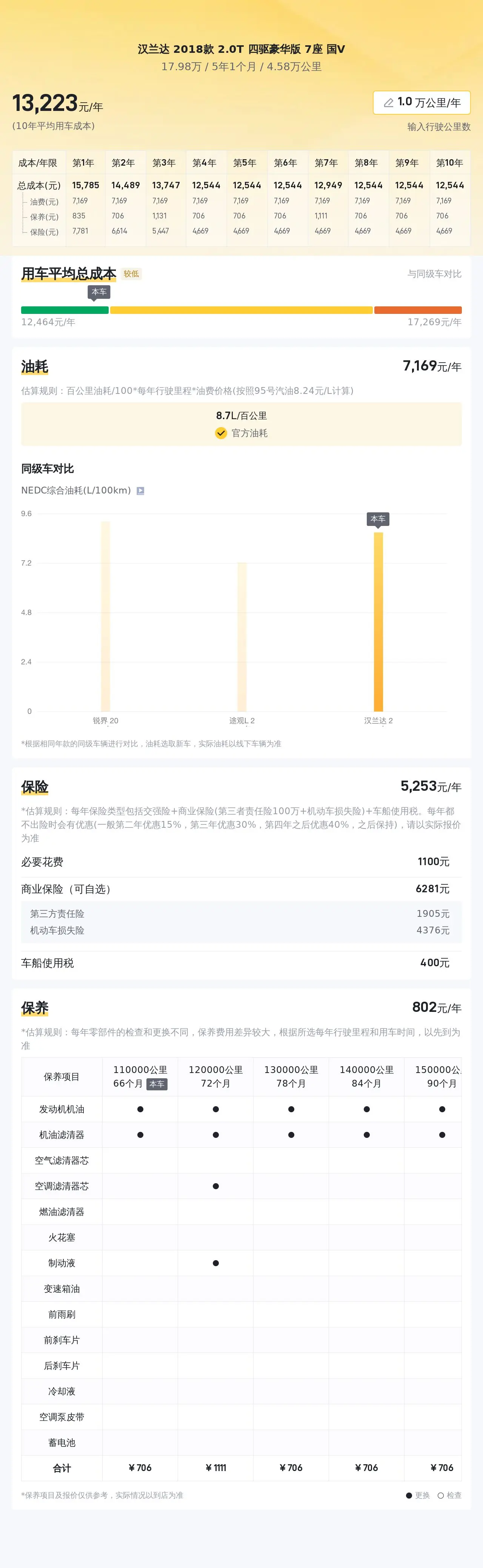 55世紀(jì)大眾娛樂官方網(wǎng)站