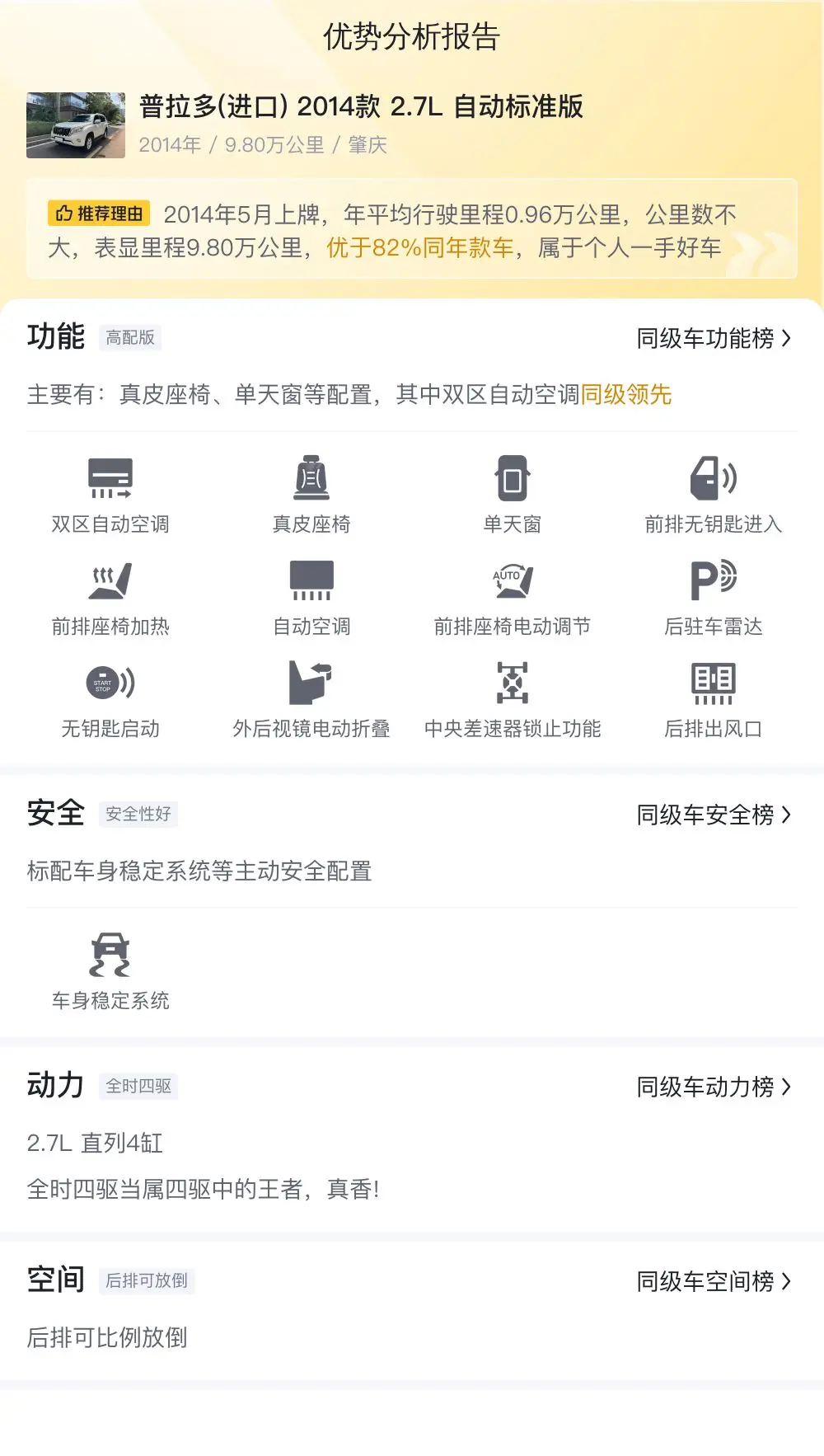 口袋牛店app下載官方正版