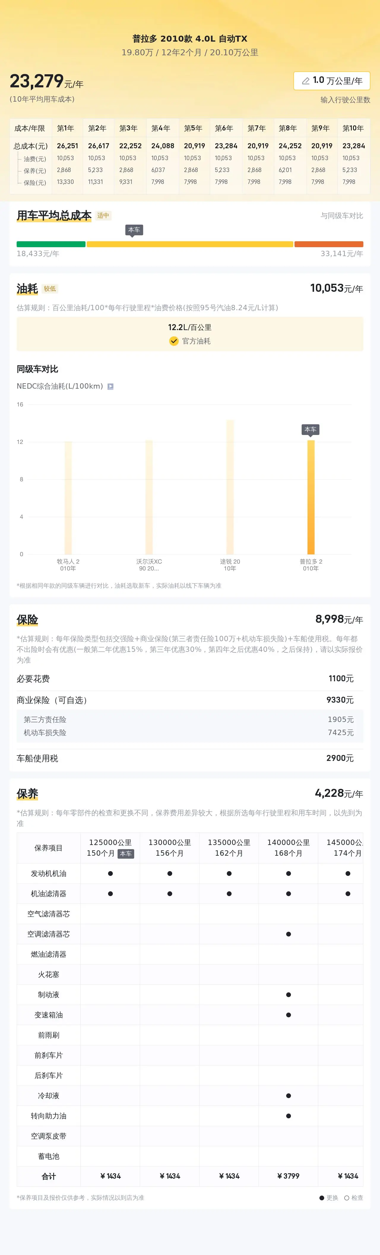 大眾娛樂平臺注冊入口