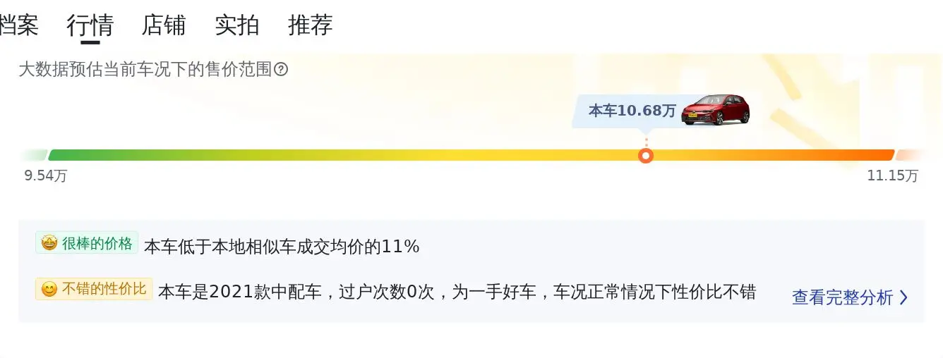 大發55世紀平臺