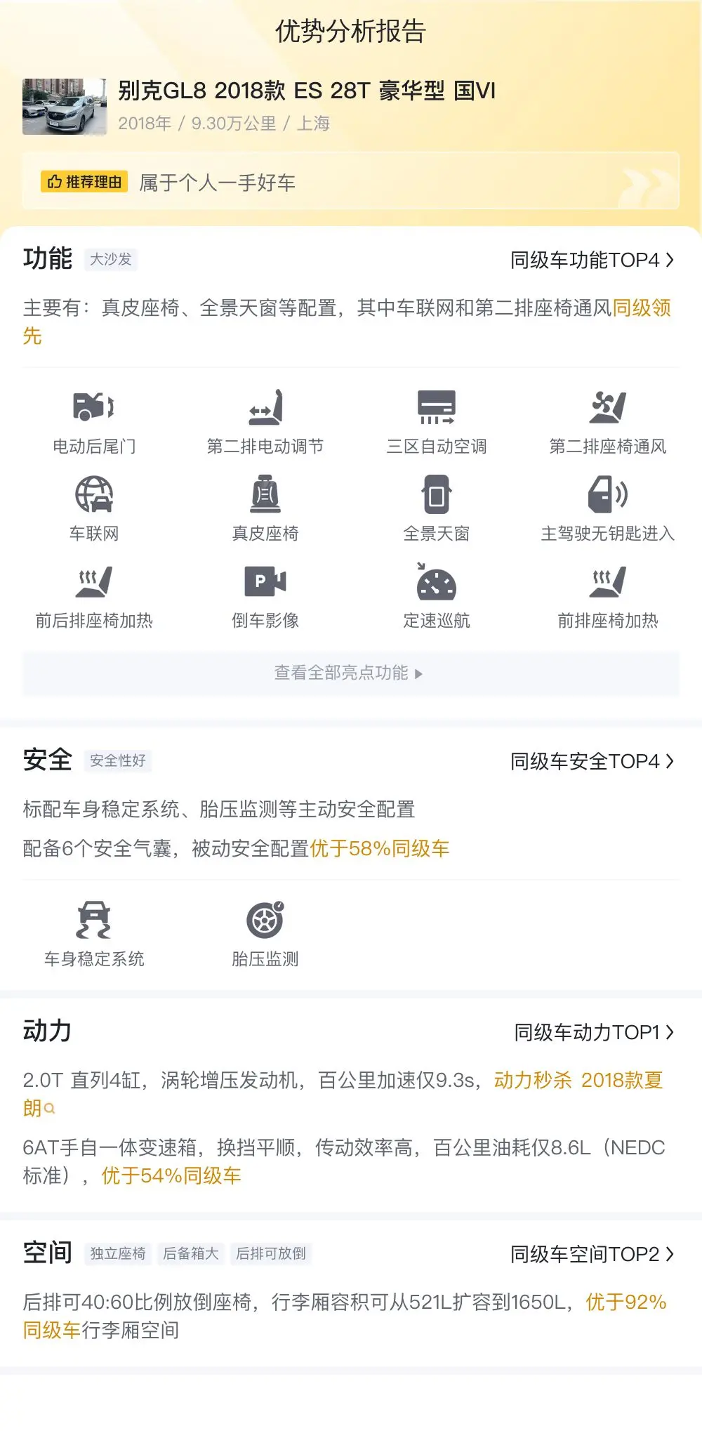 快盈APP彩票官方