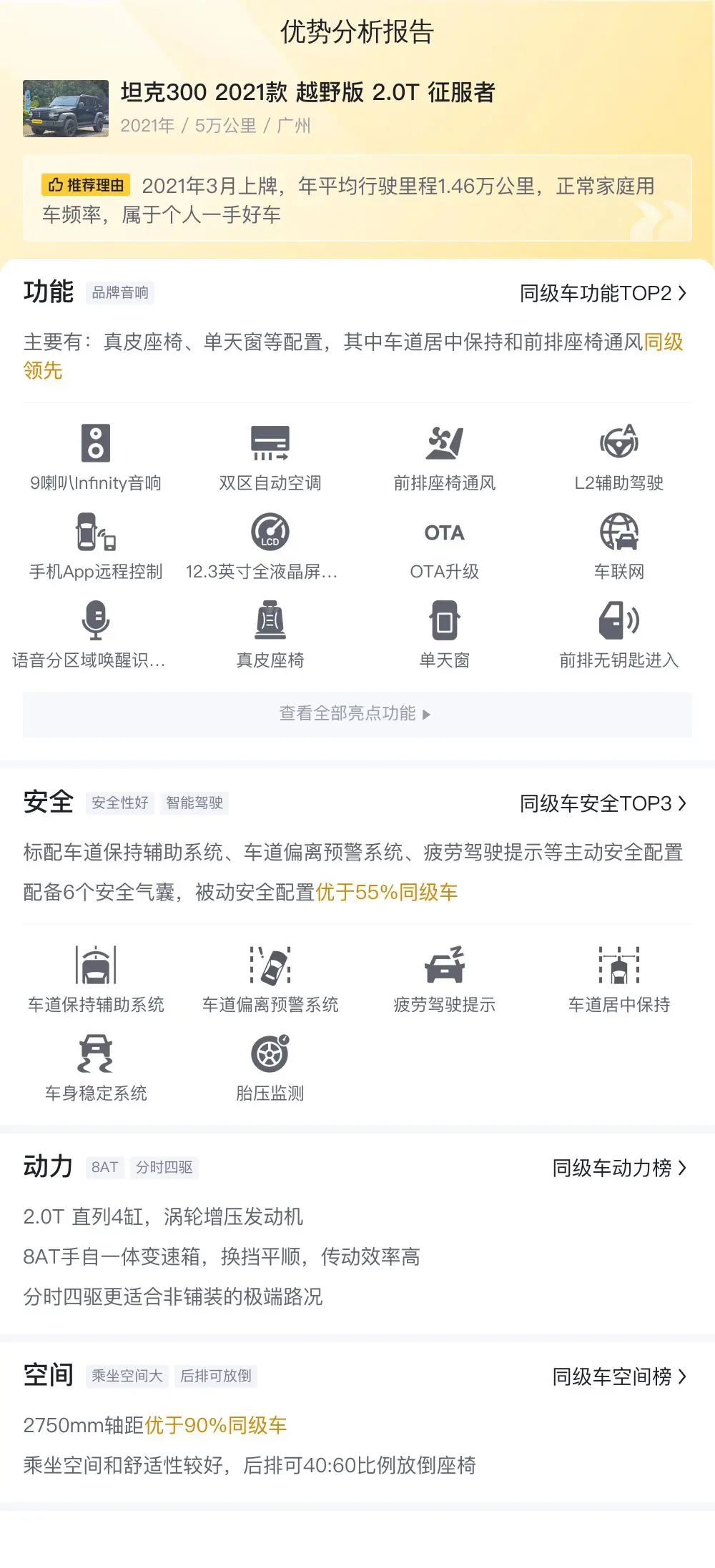 口袋牛店app下載安卓版