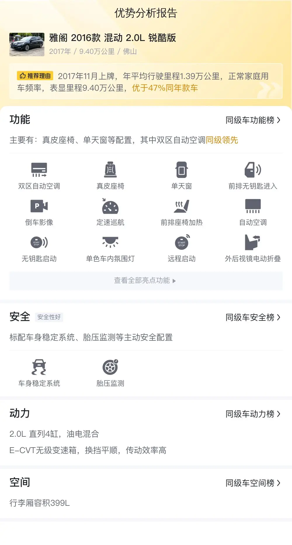 口袋牛店APP體彩下載