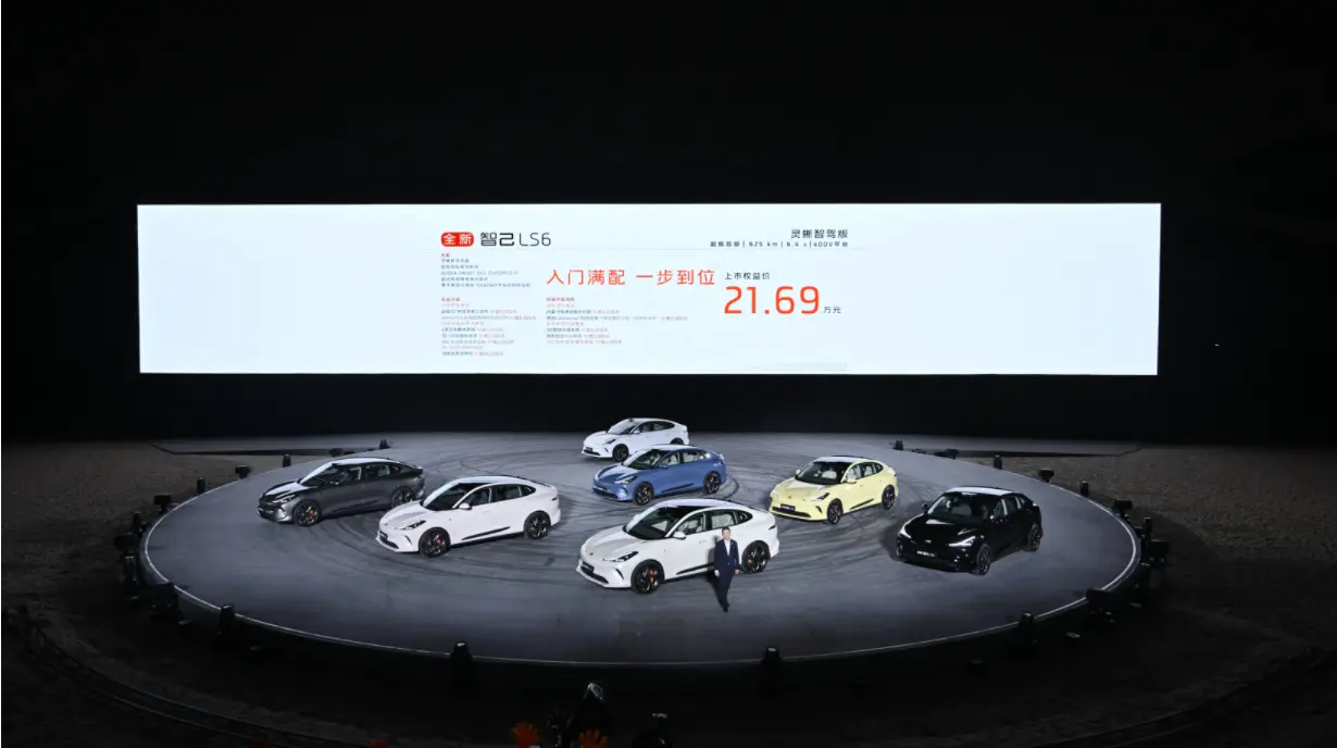 智己汽車全新LS6上市，智能駕駛引領(lǐng)未來