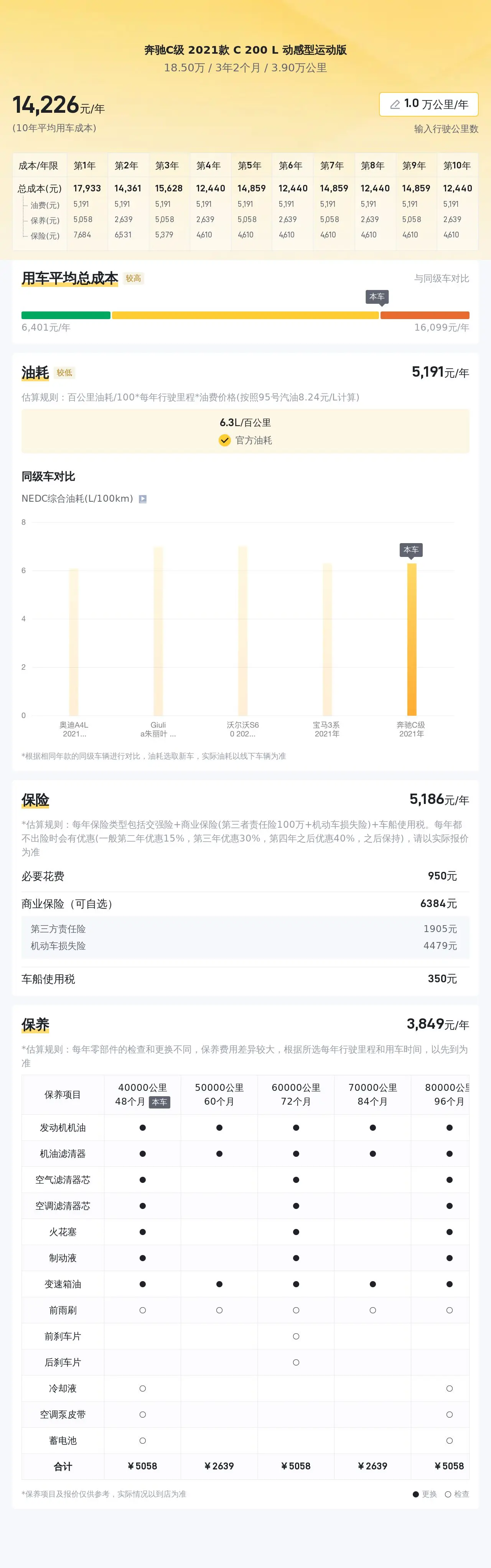 神彩爭霸誰與爭鋒官方入口