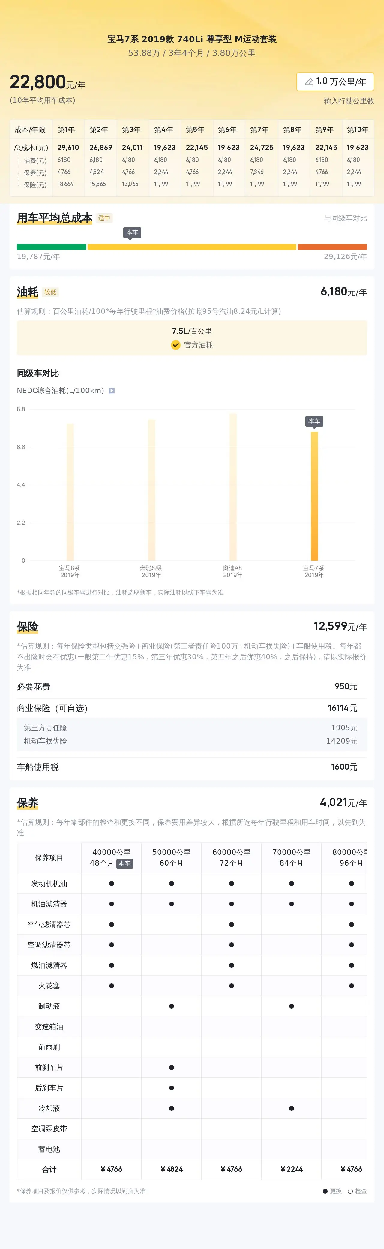 大眾娛樂正版官網下載