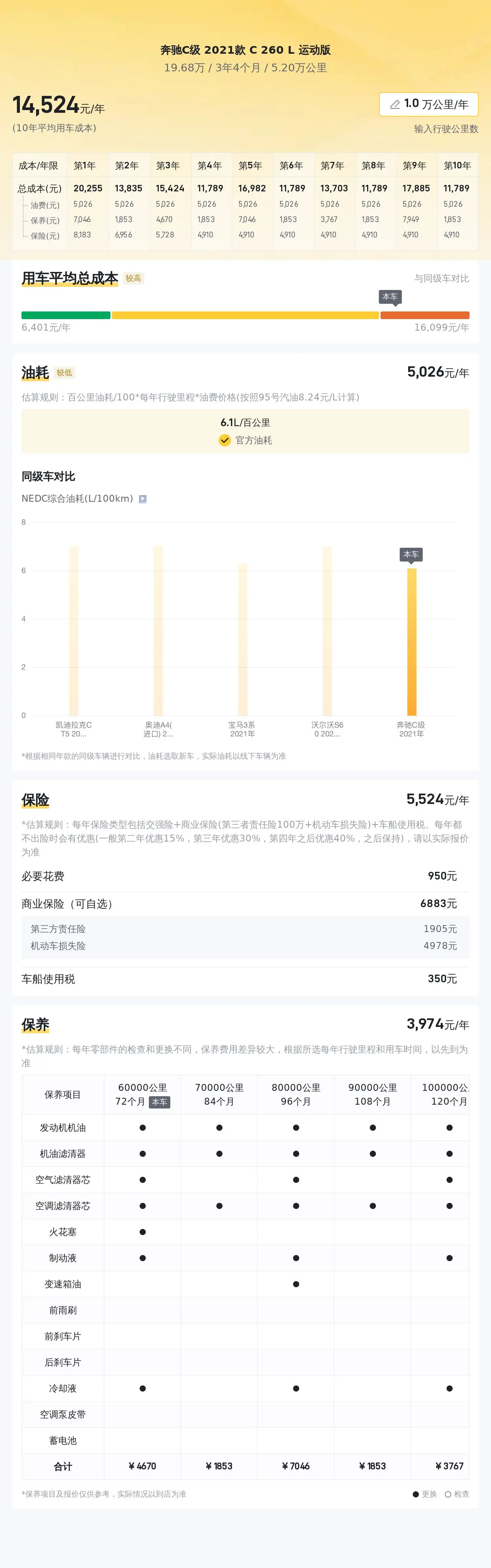 大眾娛樂購彩平臺入口官網下載