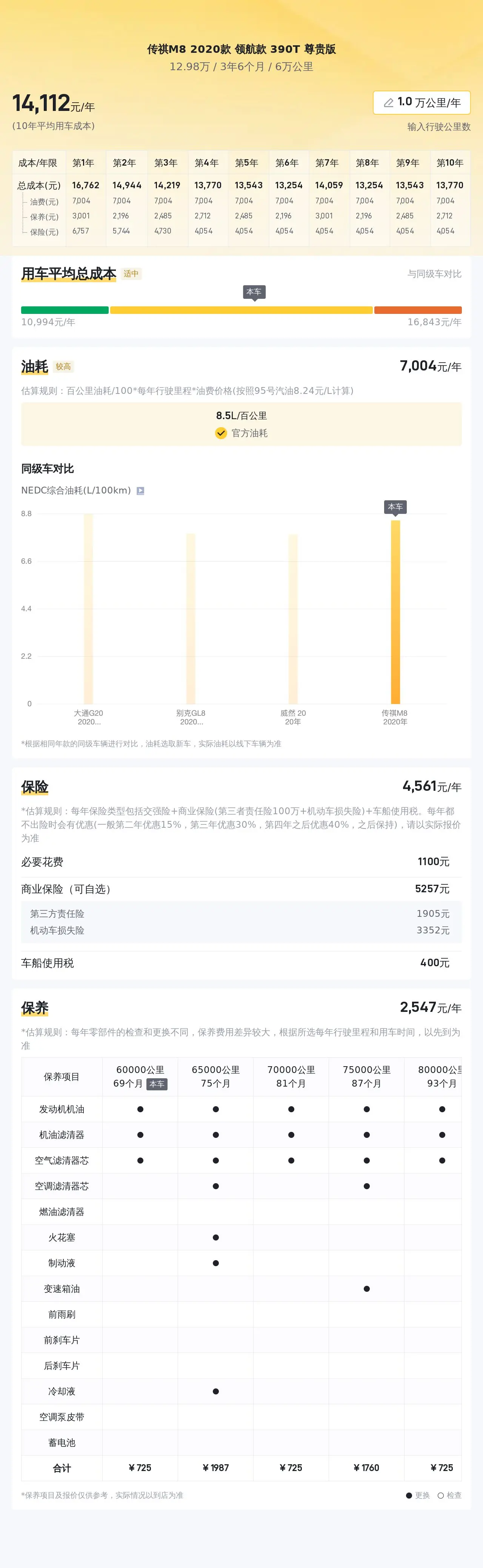 一分彩票welcome登錄入口