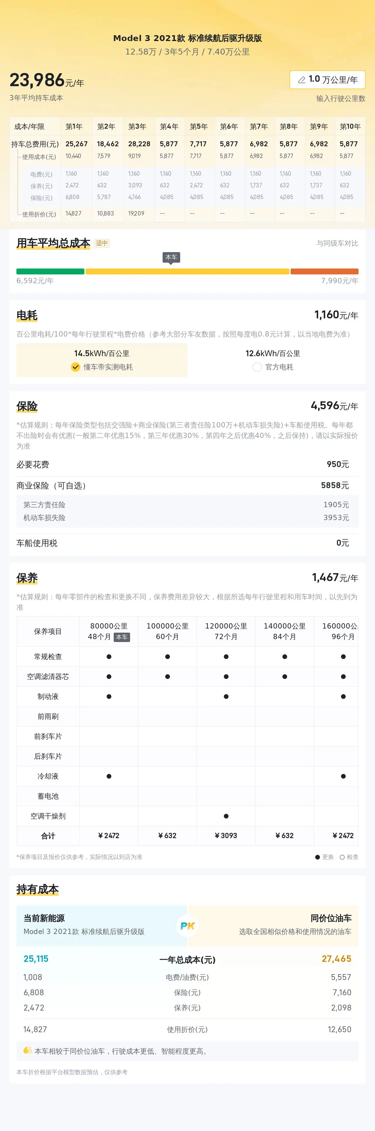 55世紀(jì)官方網(wǎng)址