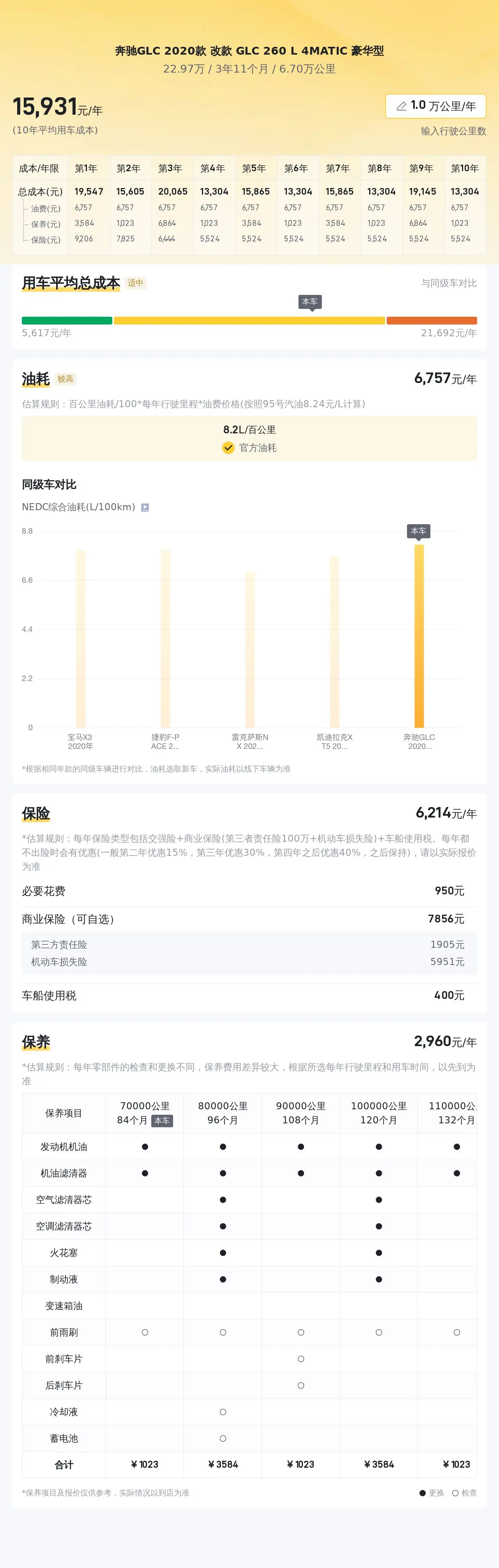 55世紀娛樂平臺登陸