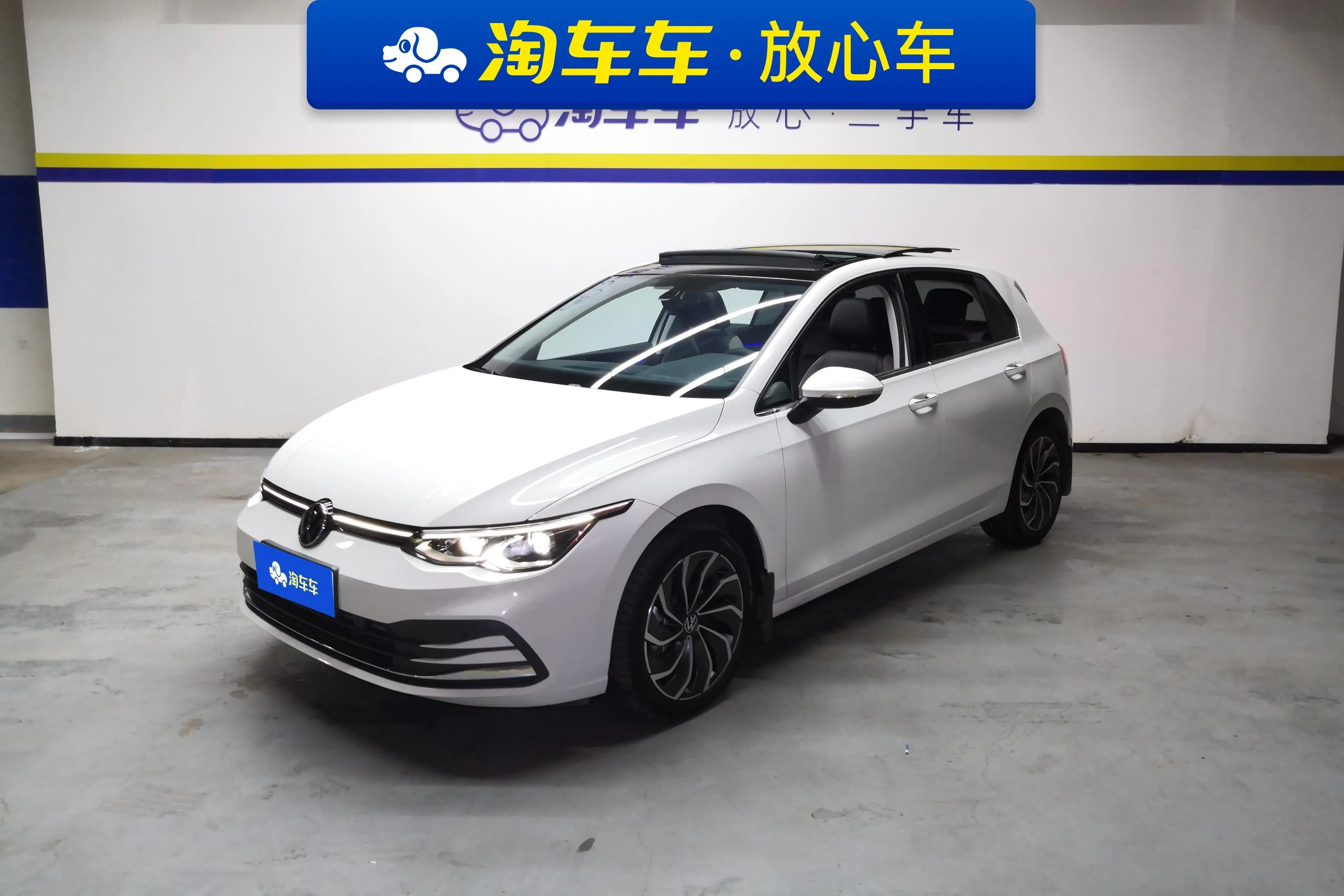 高爾夫2023款改款280TSI DSG Pro配置詳情與性能介紹