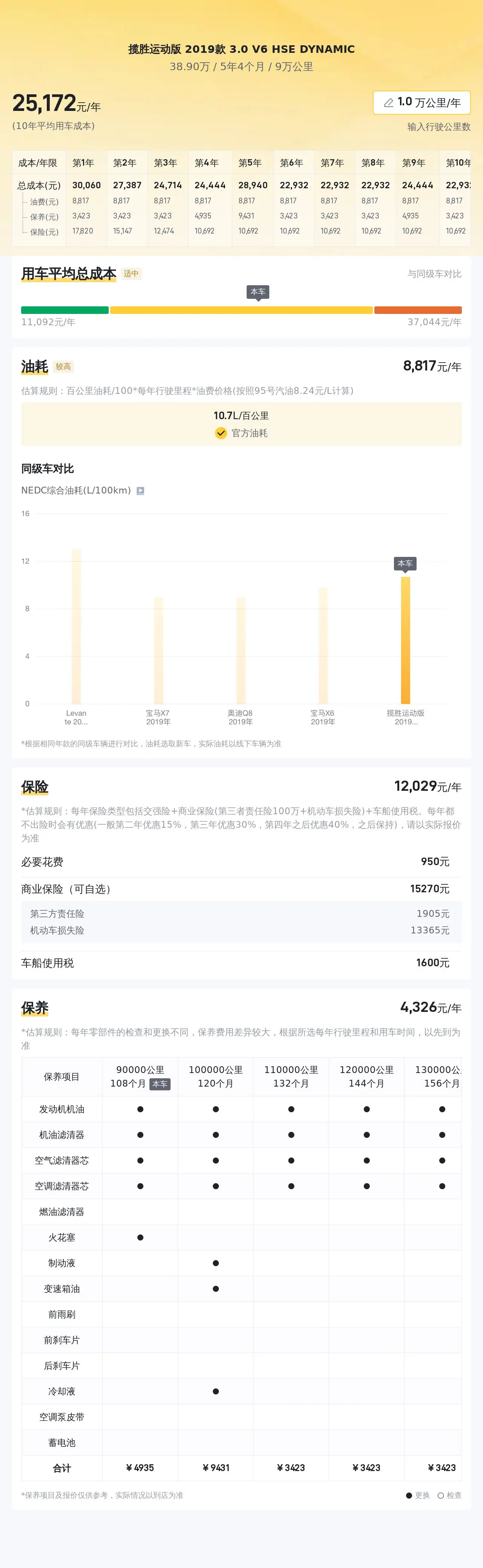 大眾娛樂平臺注冊入口