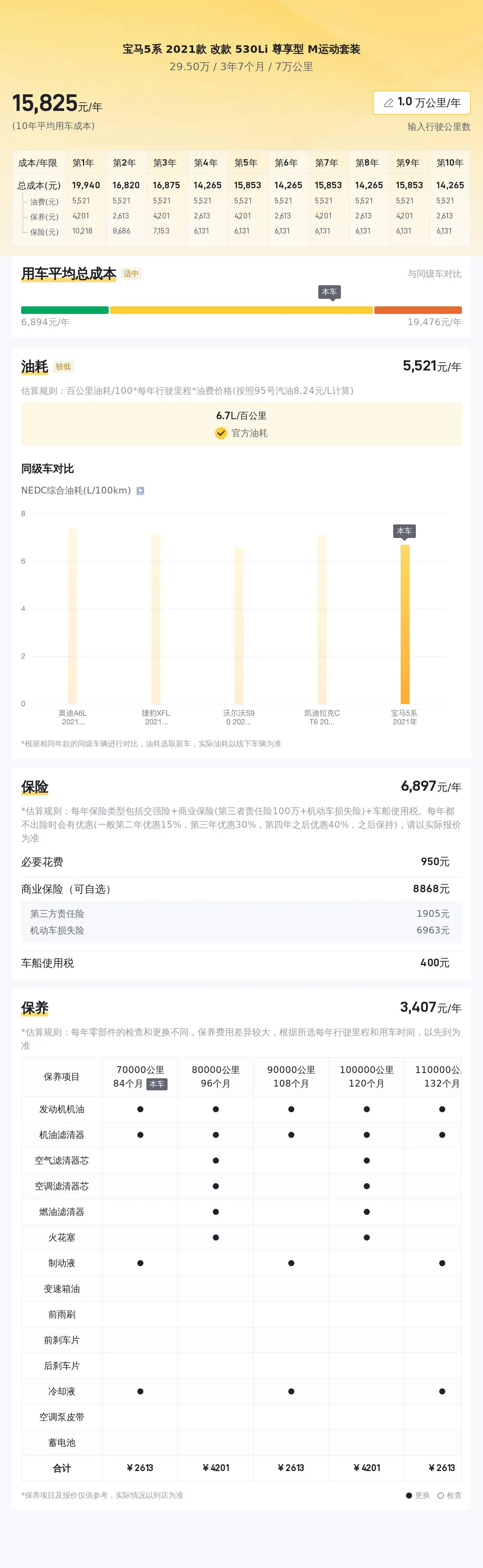 大眾娛樂正版官網下載