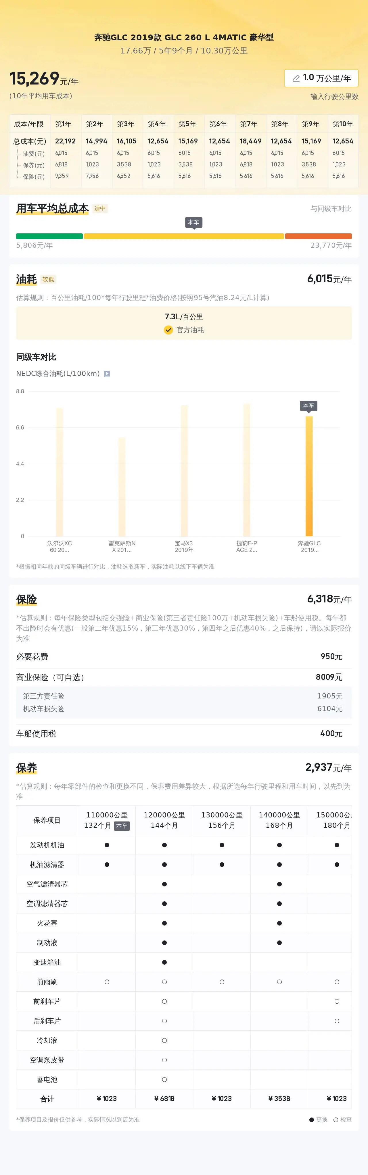 神彩爭霸8登錄官方網站