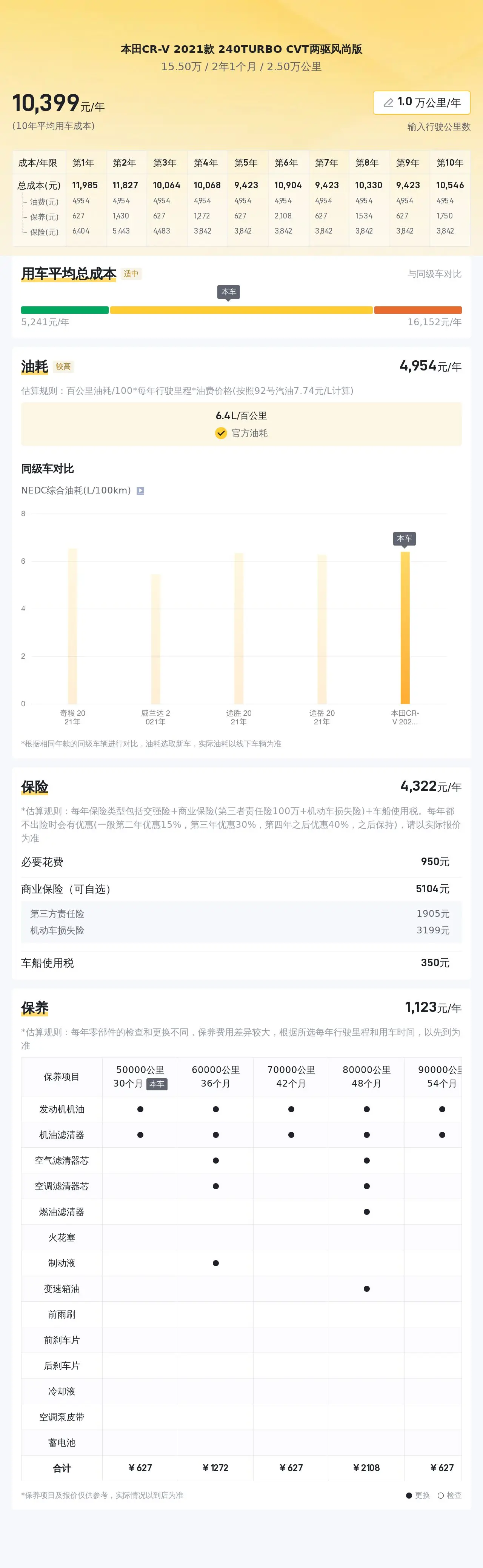 彩神彩票登錄首頁大廳網(wǎng)站