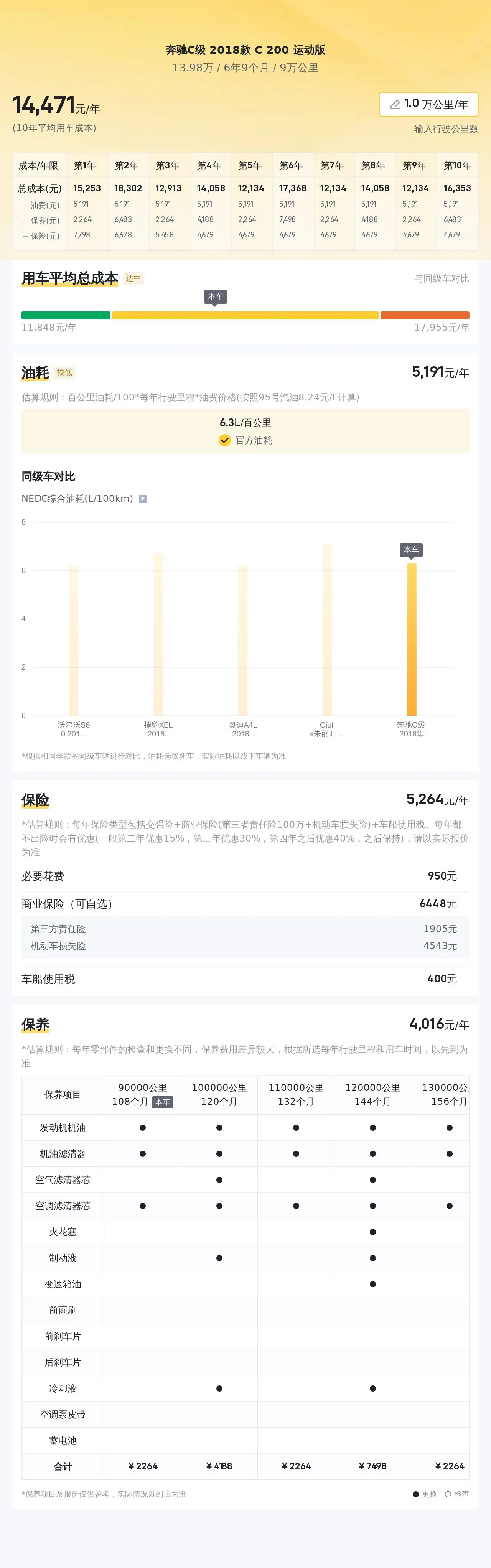 55世紀平臺登陸