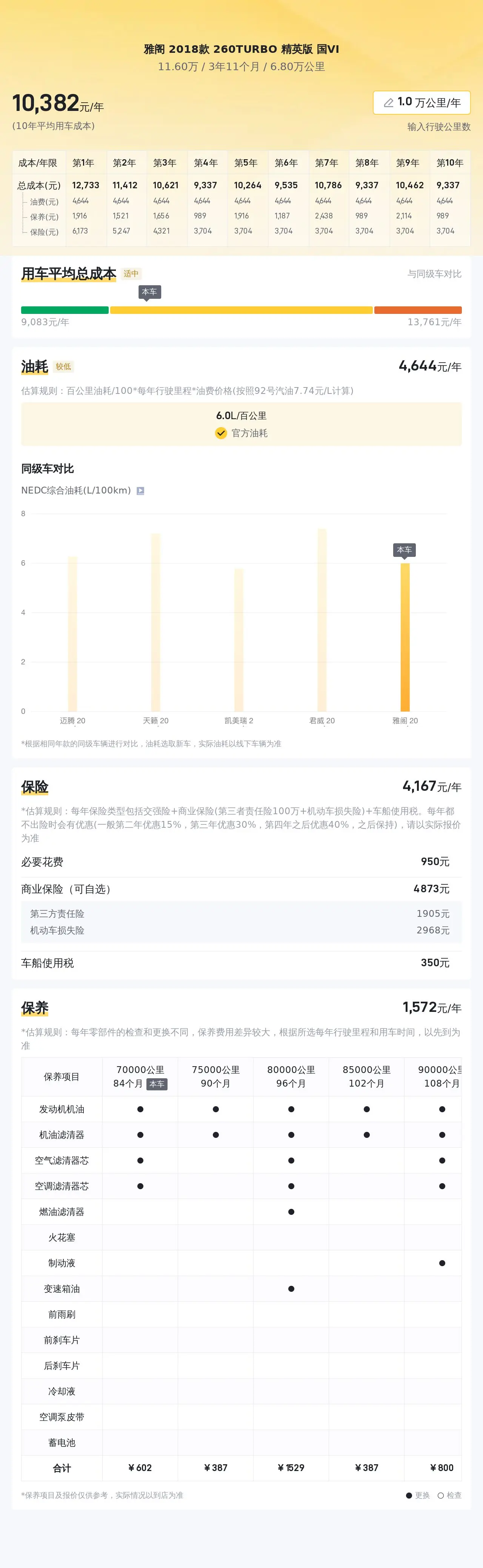 手機購彩大廳登錄入口