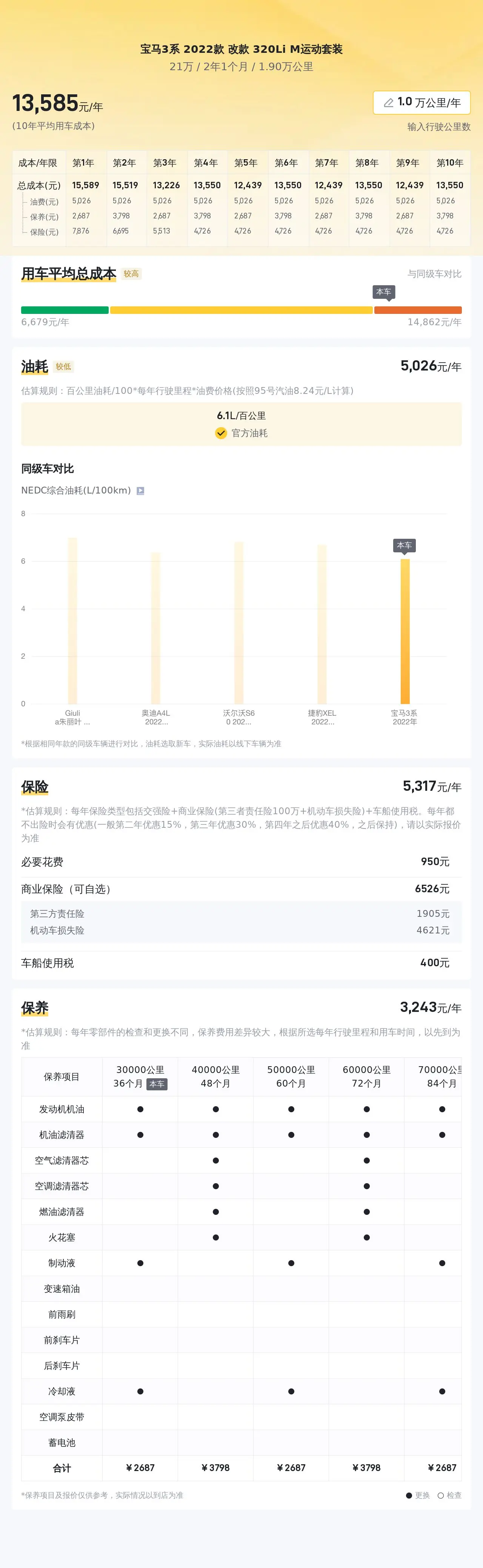 大眾娛樂 - 用戶登錄