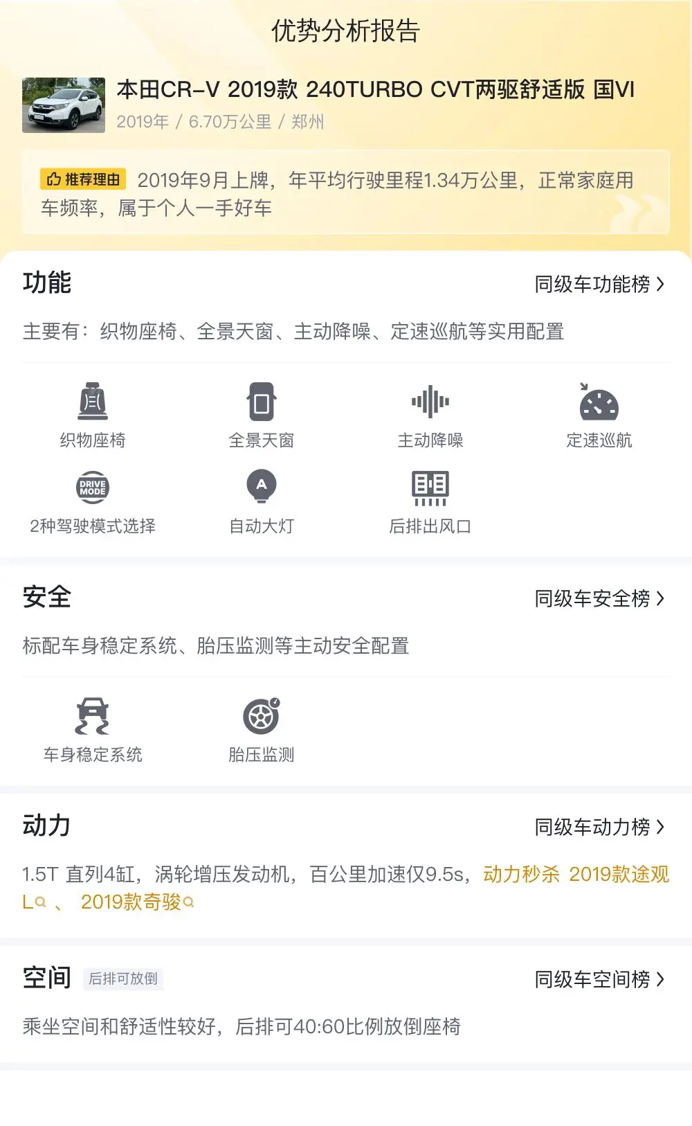 快盈購彩welcome app