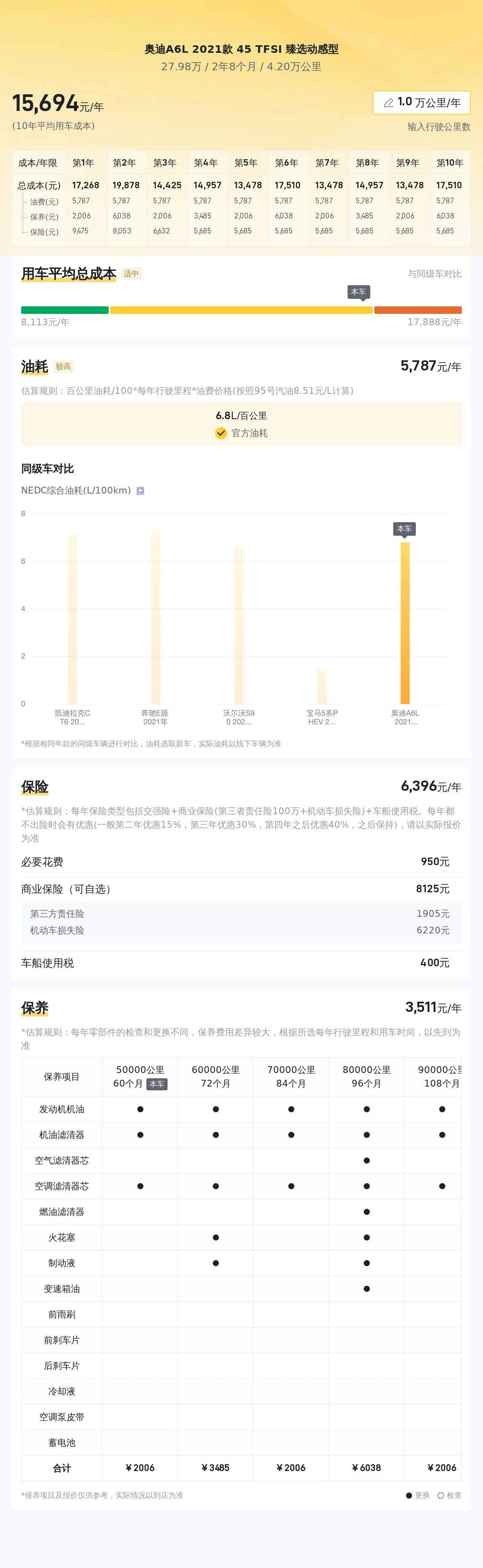 第一娛樂彩票welcome登錄入口